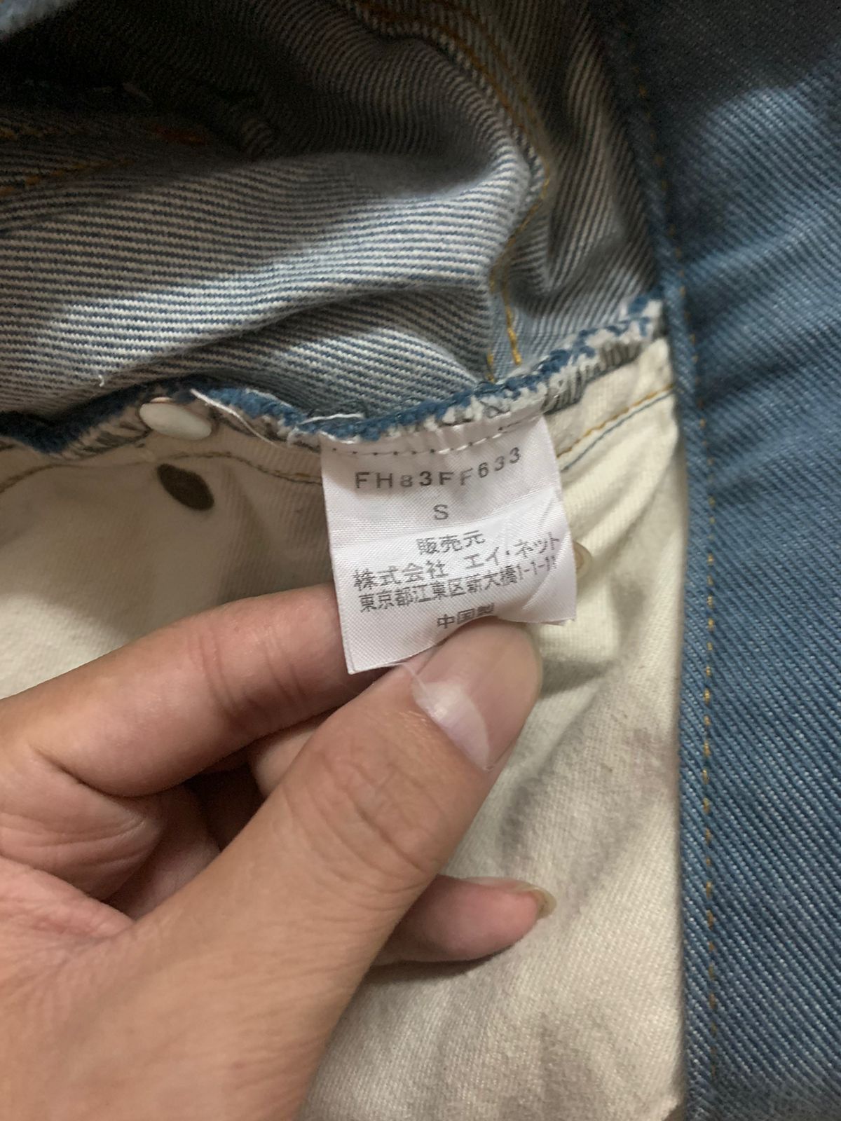Final Home Vintage Final Home Denim Survival Jeans Size US 31 - 4 Thumbnail