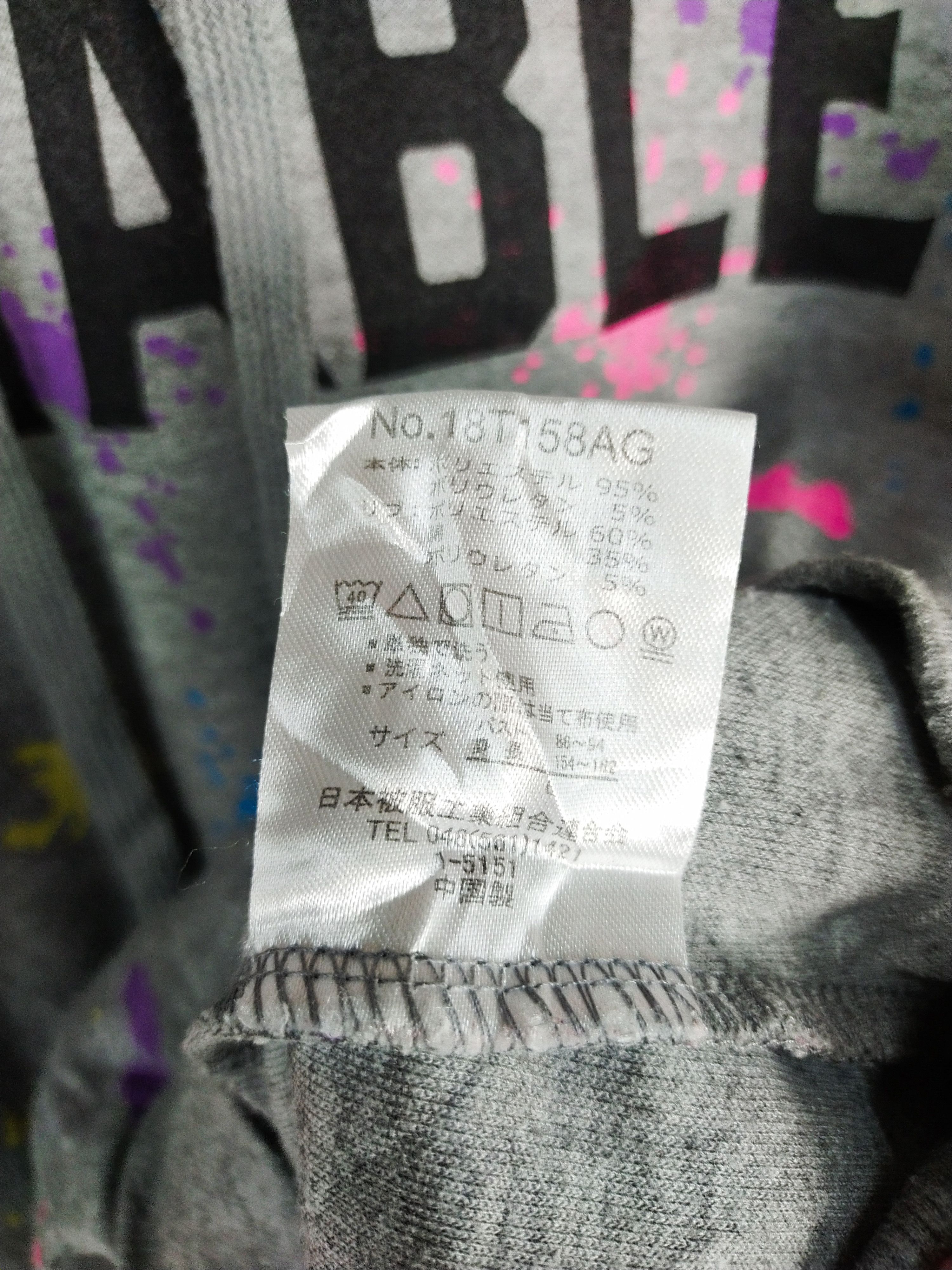 Japanese Brand Notable gray painter hoodie sweatshirt #S178 Size M / US 6-8 / IT 42-44 - 7 Thumbnail