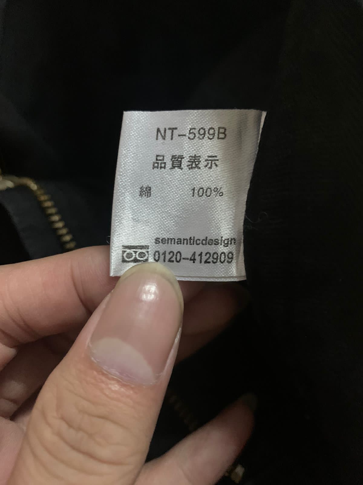 semanticdesign Semantic Design Back Pocket Pants Size US 30 / EU 46 - 4 Thumbnail