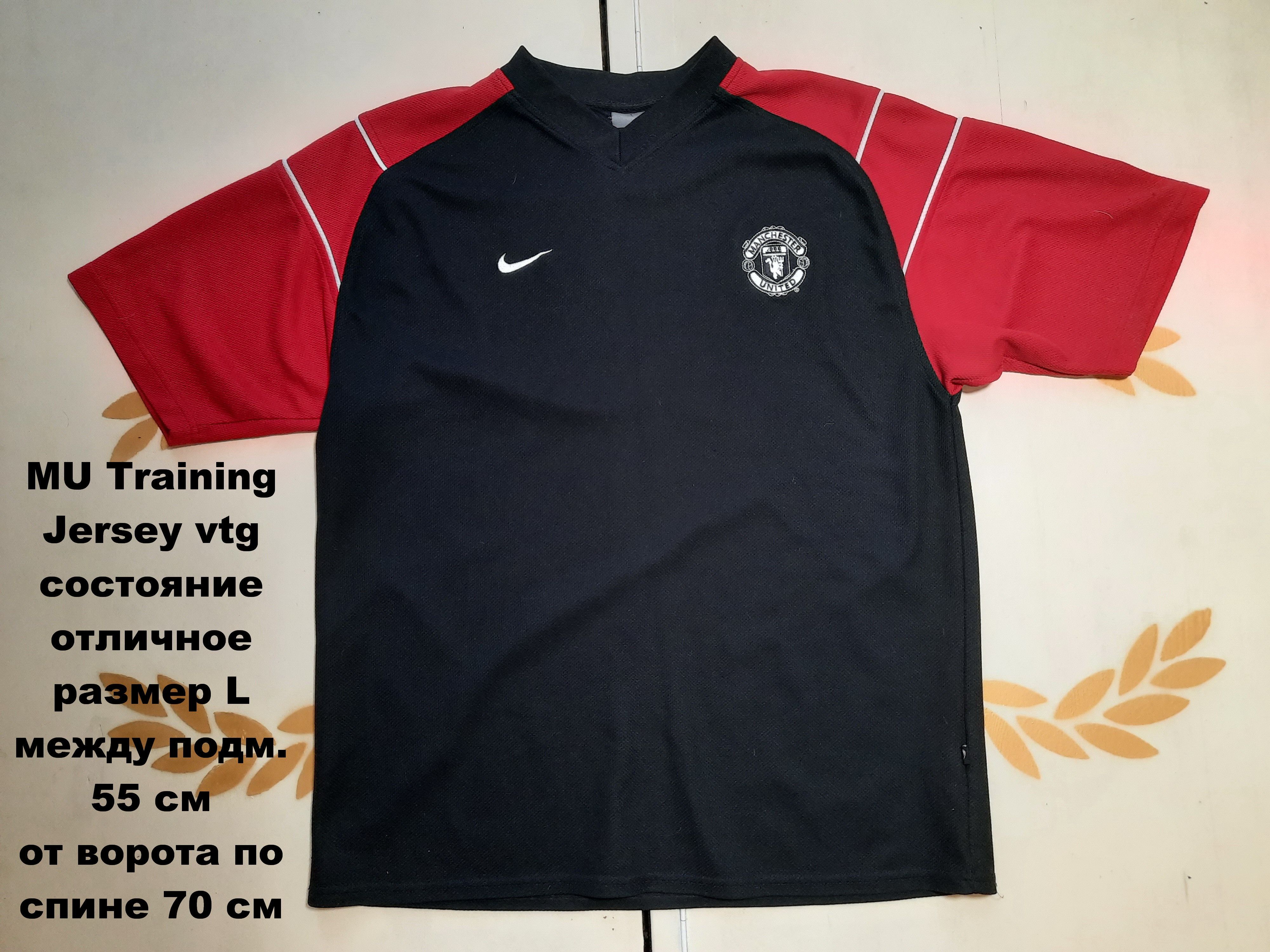 Nike × Vintage Vintage Nike Manchester United 04/05 Vodafone