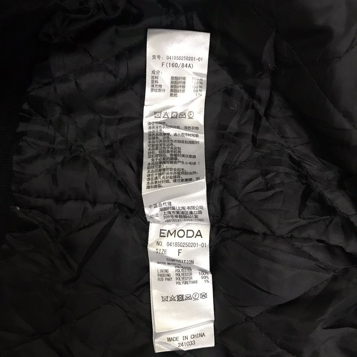 If Six Was Nine × Japanese Brand × Vintage Vintage Emoda Japan Deep Pile Sherpa Jacket Size US M / EU 48-50 / 2 - 10 Thumbnail