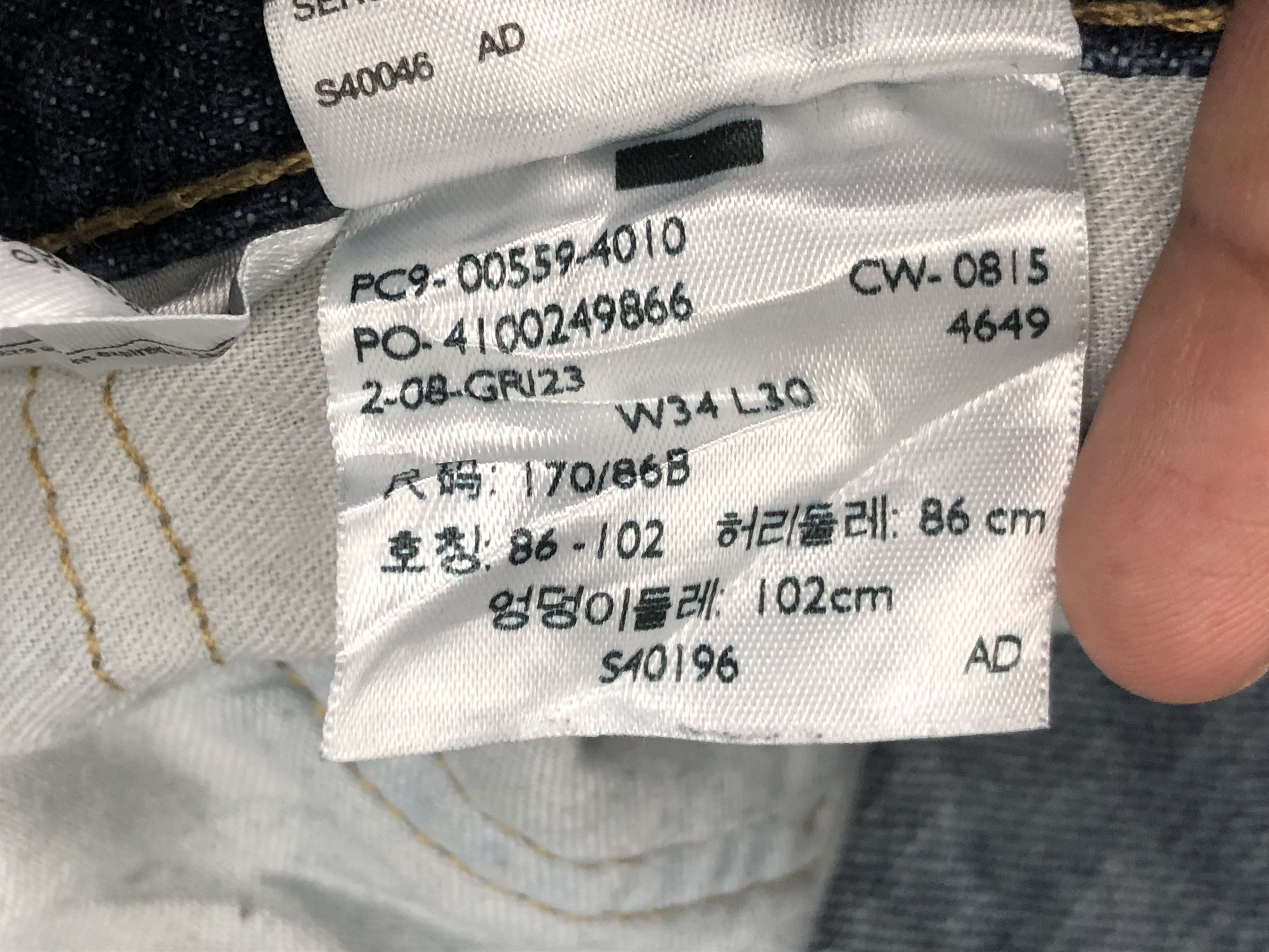 Levi's Vintage Levis 559 Blue Denim Jeans DP1562 Size US 35 - 7 Thumbnail