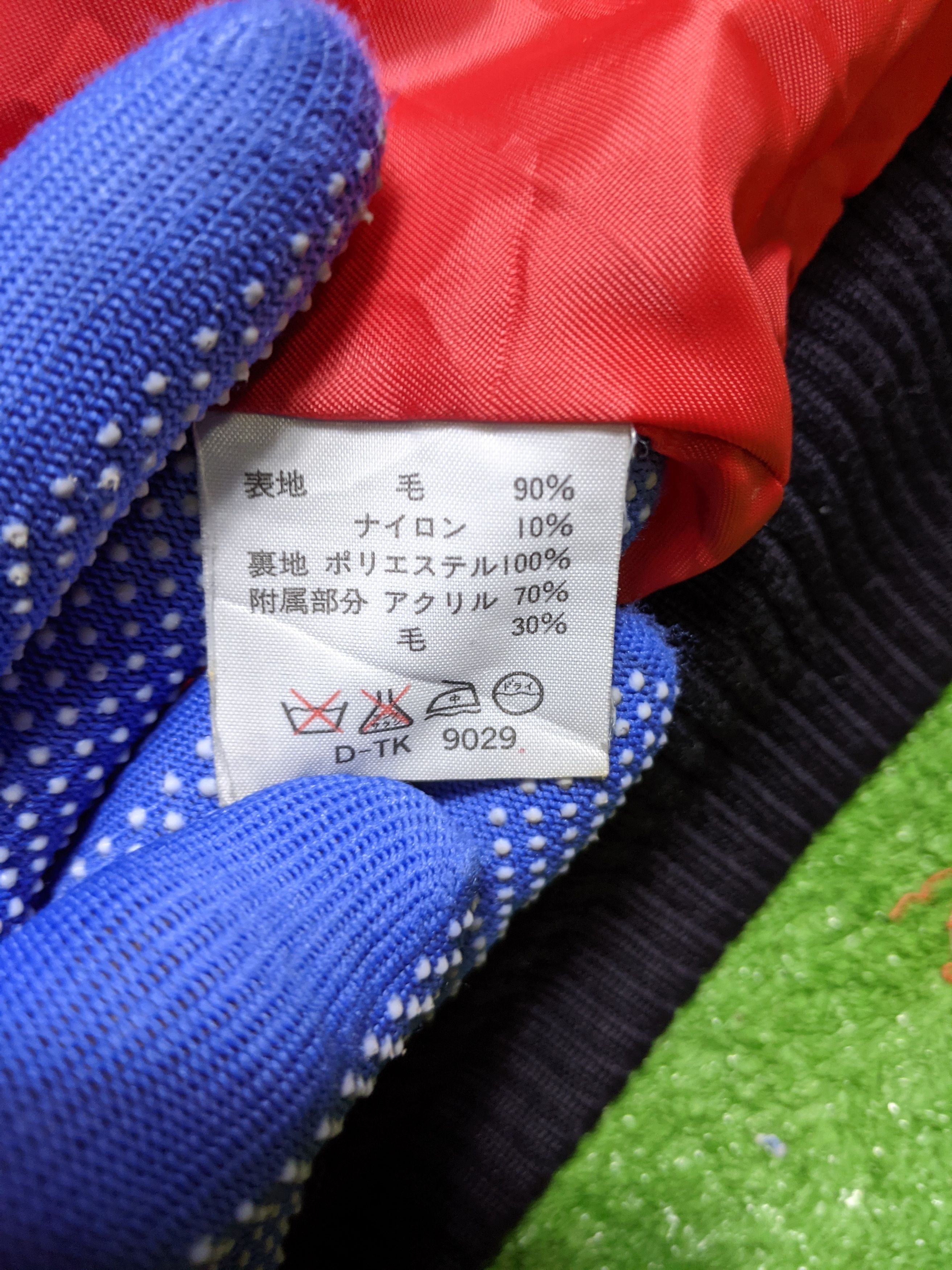 LACOSTE WOOL BOMBER JAKET