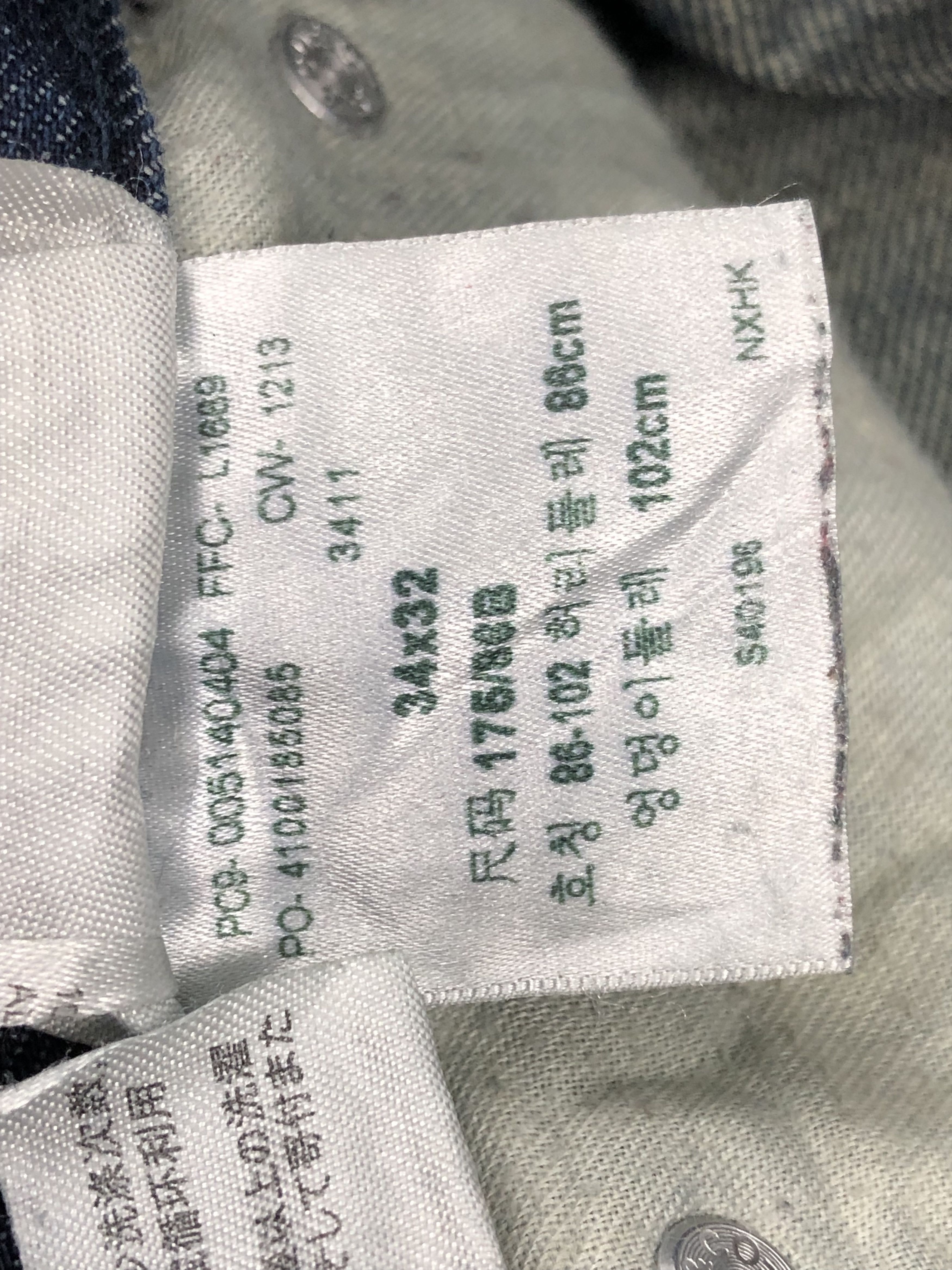 Levi's Vintage Levis 514 Denim DP1615 Size US 36 / EU 52 - 13 Thumbnail