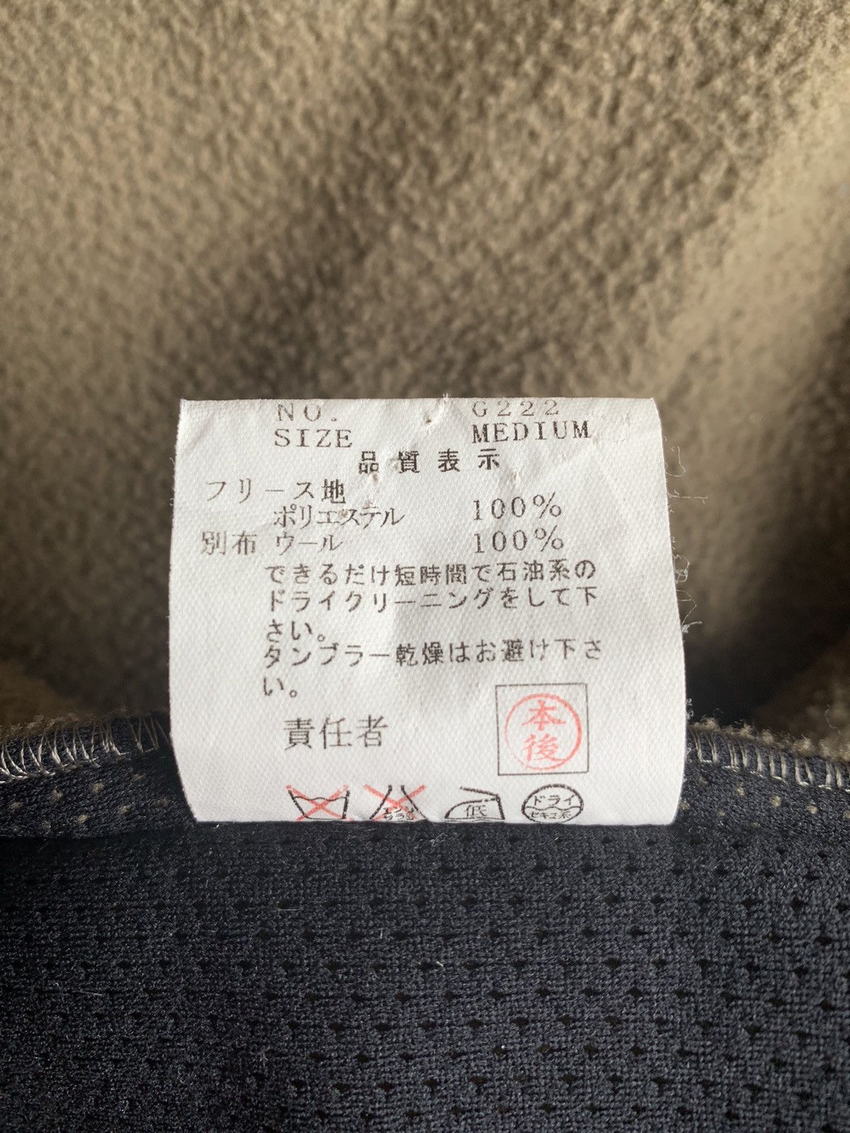 Jun Takahashi Undercover UNDAKOVRIST AW96 “Wire” Barbed Wire Fleece Jacket Size US M / EU 48-50 / 2 - 12 Thumbnail