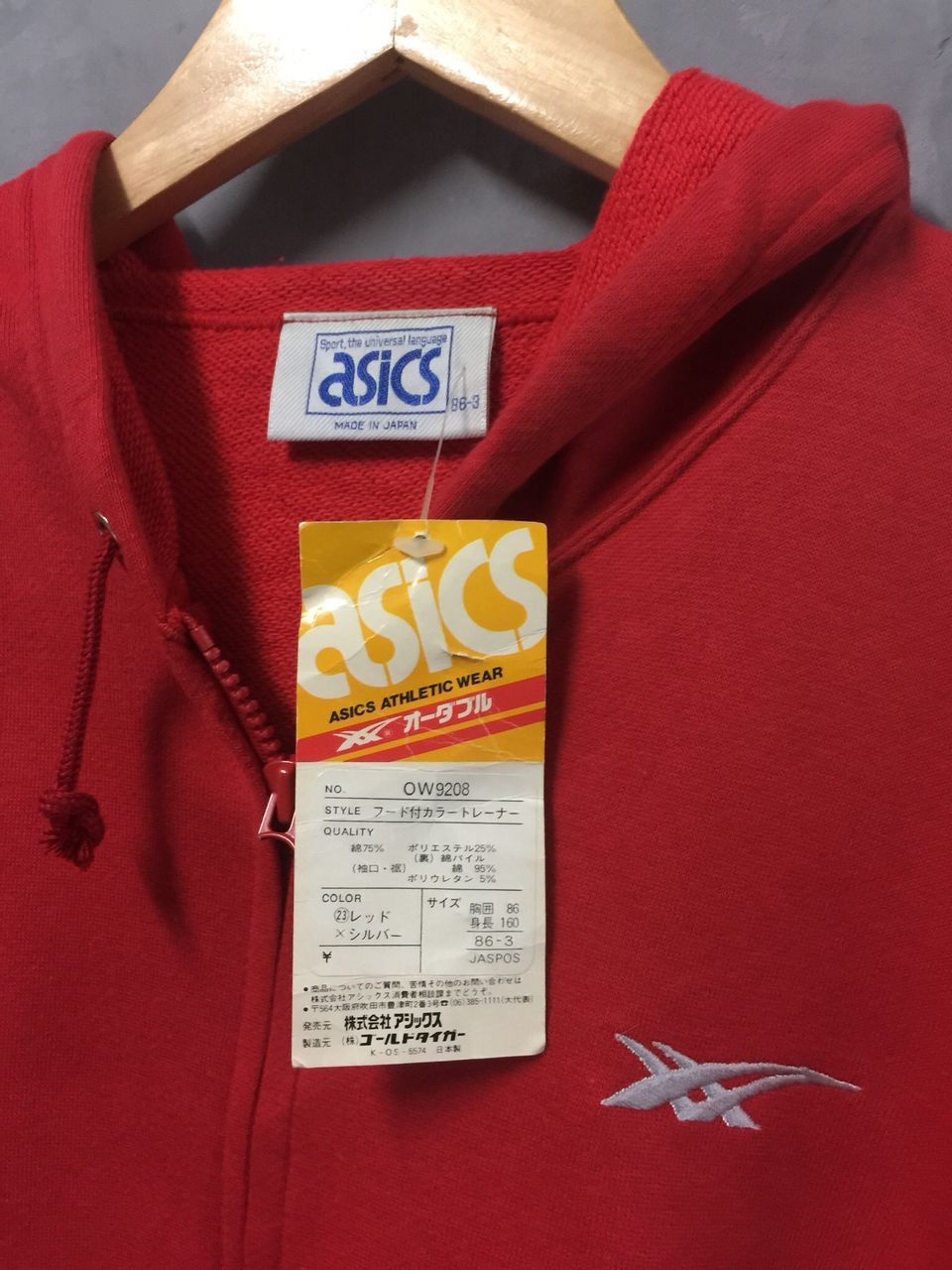Asics Vintage ASICS Zipper Up Hoodie NWT Size US S / EU 44-46 / 1 - 5 Thumbnail