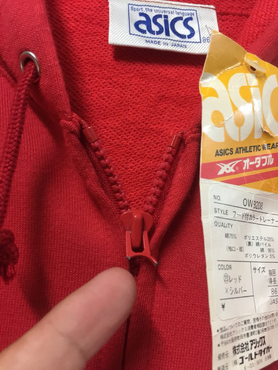 Asics Vintage ASICS Zipper Up Hoodie NWT Size US S / EU 44-46 / 1 - 14 Thumbnail