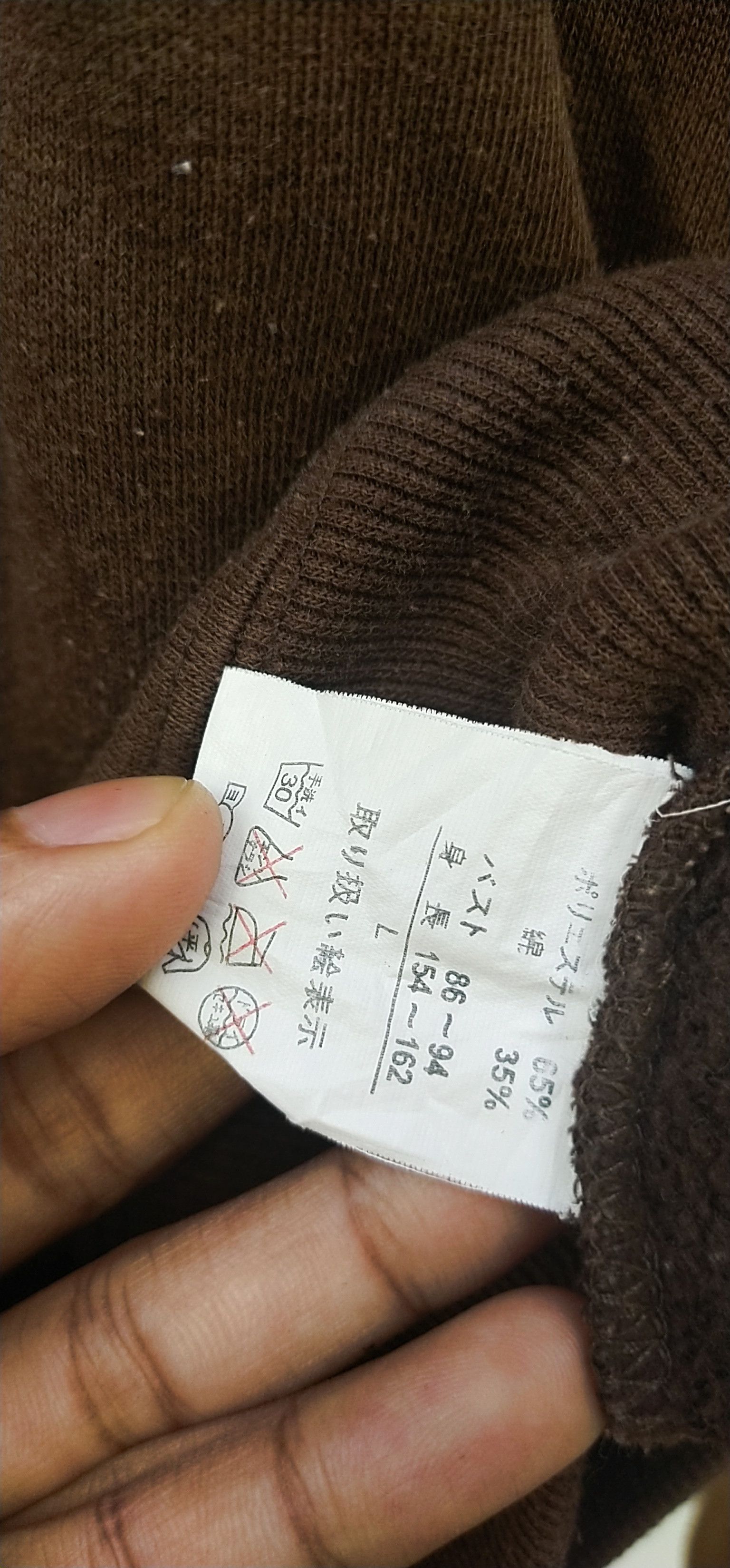 Japanese Brand Final Drop Coconut world japanese brands sweatshirt Size US S / EU 44-46 / 1 - 5 Thumbnail