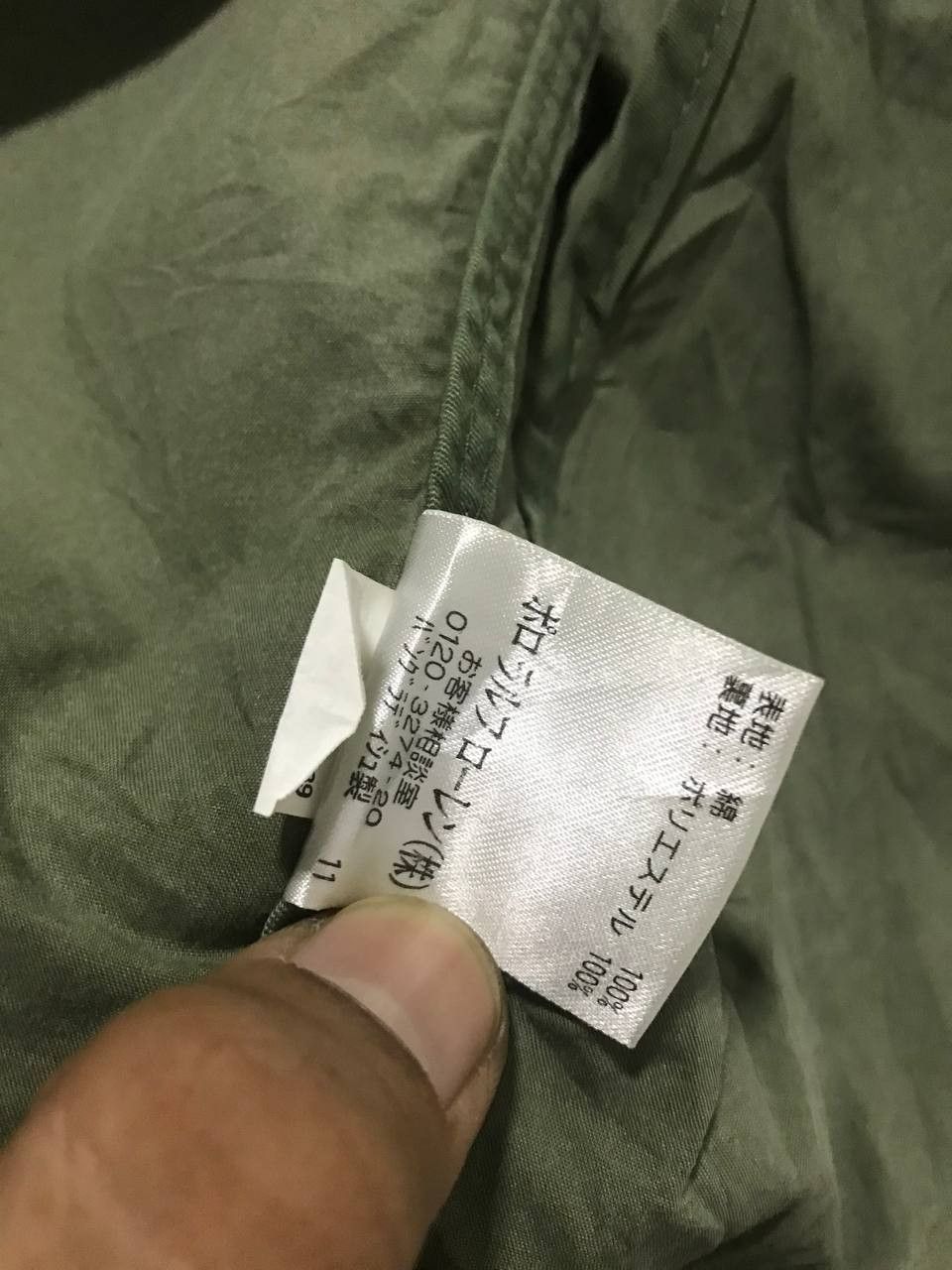 Polo Ralph Lauren Vintage Polo Ralph Lauren USA Flag Military Jacket Size US S / EU 44-46 / 1 - 13 Thumbnail
