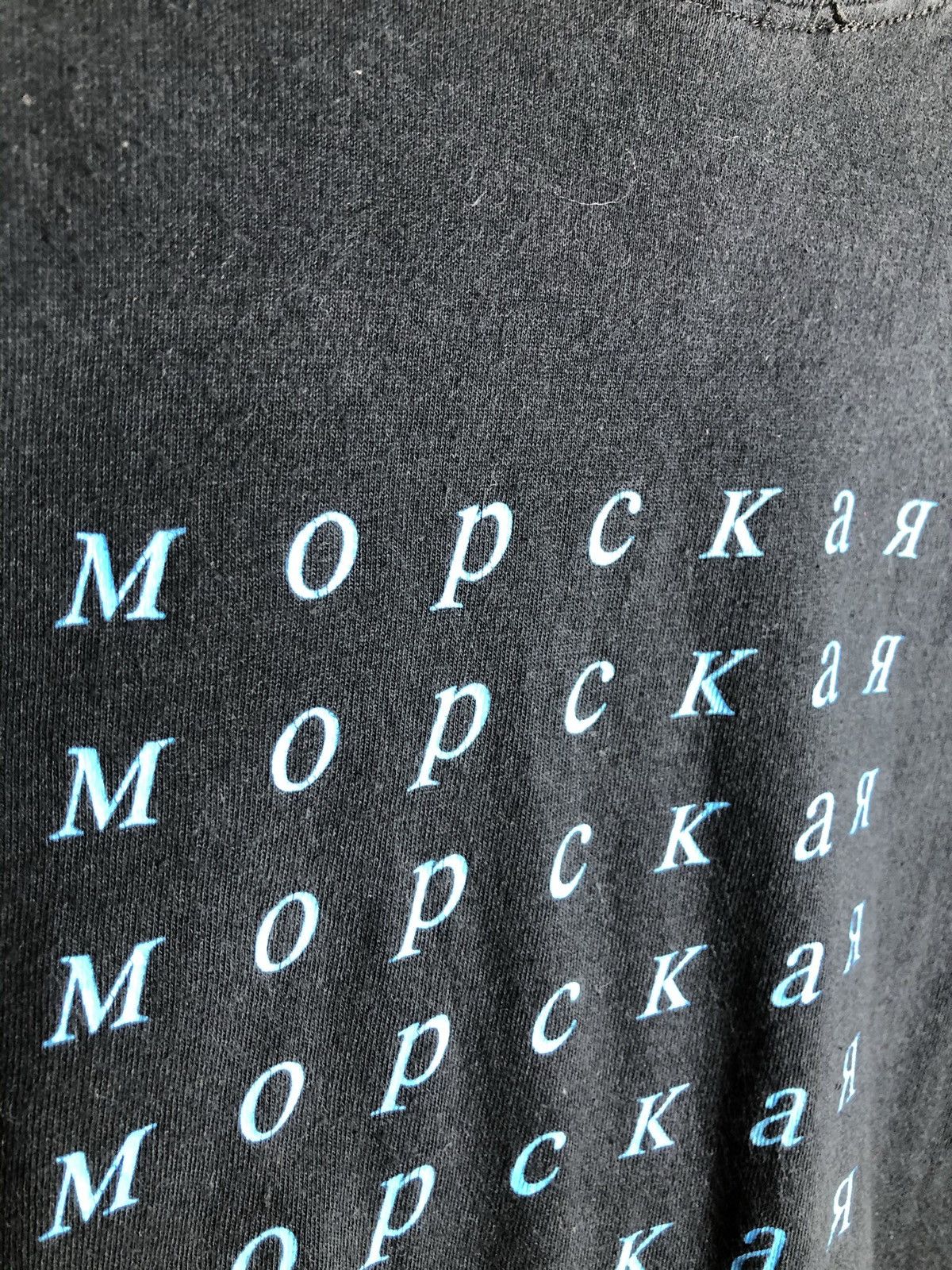 Designer × Gosha Rubchinskiy × Vintage Gosha Rubchincky tee Size US S / EU 44-46 / 1 - 5 Thumbnail