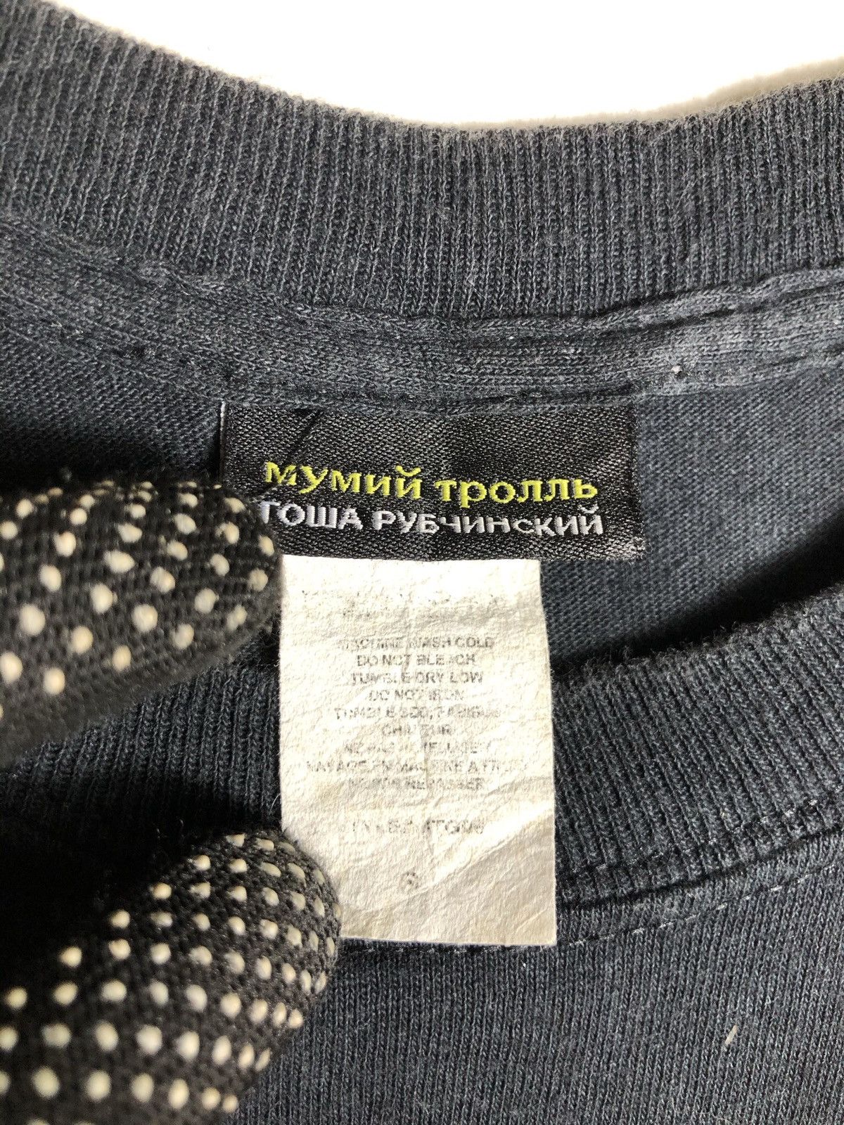 Designer × Gosha Rubchinskiy × Vintage Gosha Rubchincky tee Size US S / EU 44-46 / 1 - 6 Thumbnail