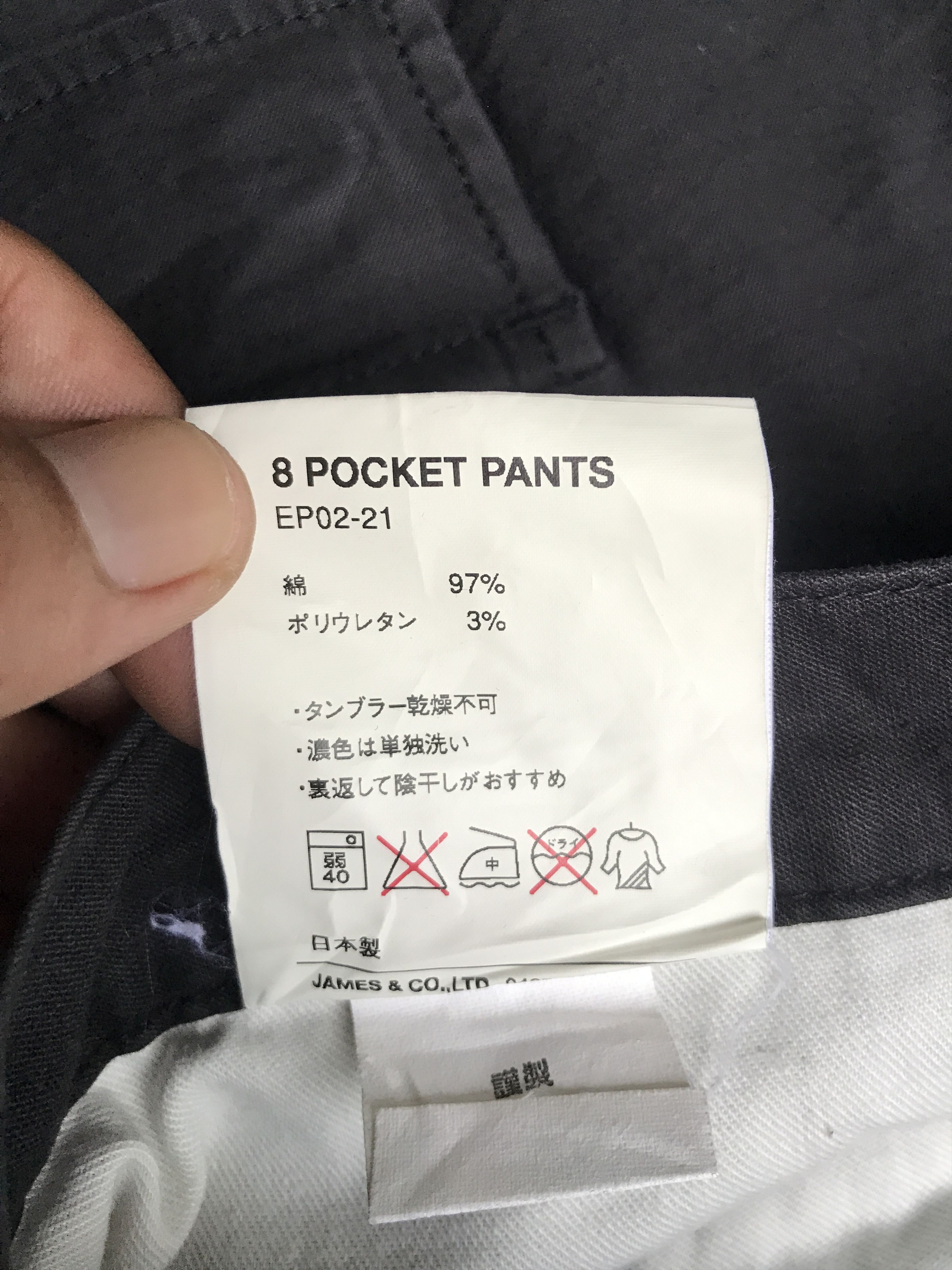 Japanese Brand CP65 STUDIO ORIBE Japan 8 Pockets Parachute Cargo Pant Size US 33 - 9 Thumbnail