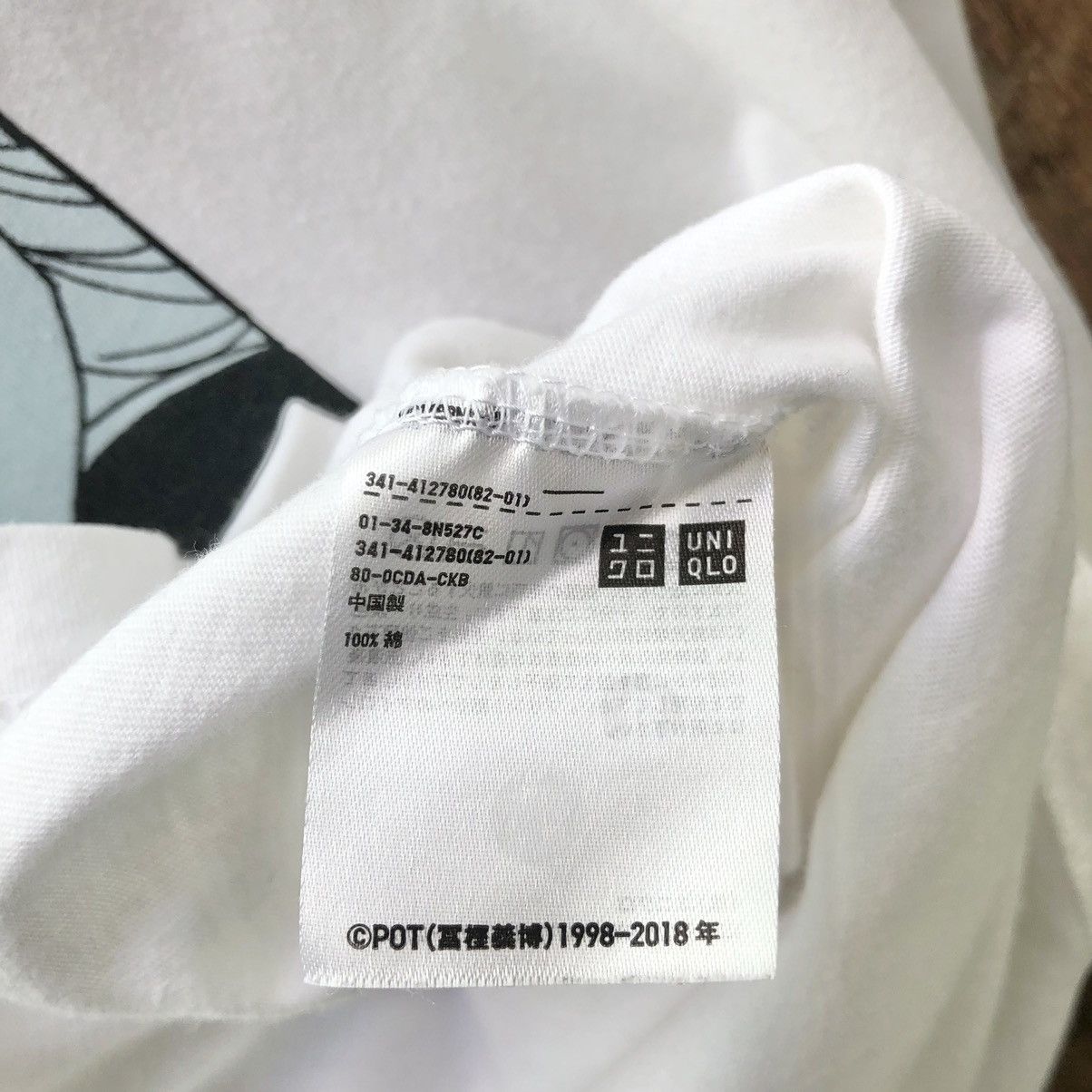Anime MANGA PANEL HUNTER X HUNTER ANIME TEE -RARE💥 Size US L / EU 52-54 / 3 - 7 Thumbnail