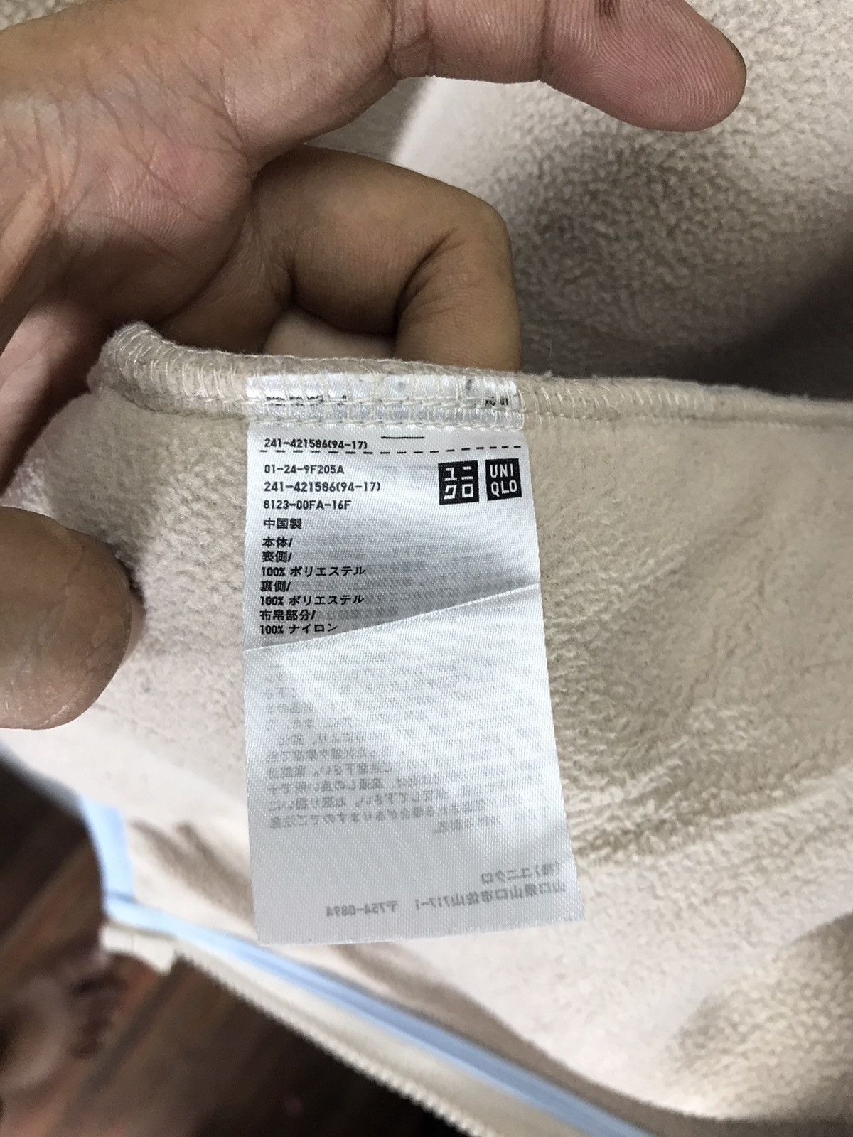 JW Anderson × Uniqlo J.W.Anderson X Uniqlo Deep Pile Retro X Fleece Sherpa Jacket Size US L / EU 52-54 / 3 - 13 Thumbnail