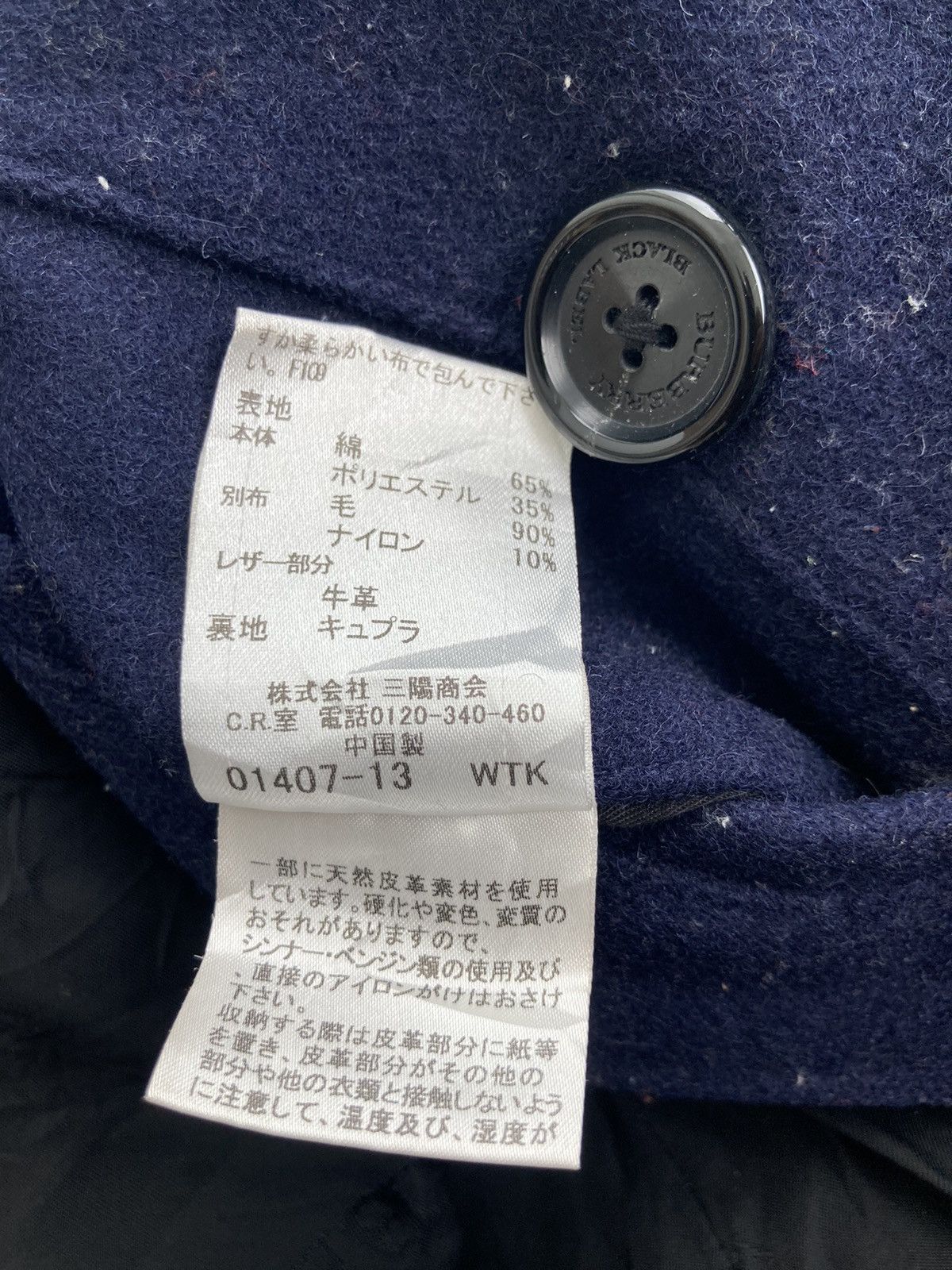 Black Label DISTRESSED BURBERRY BLACK LABEL TRENCH COAT Size US M / EU 48-50 / 2 - 17 Thumbnail
