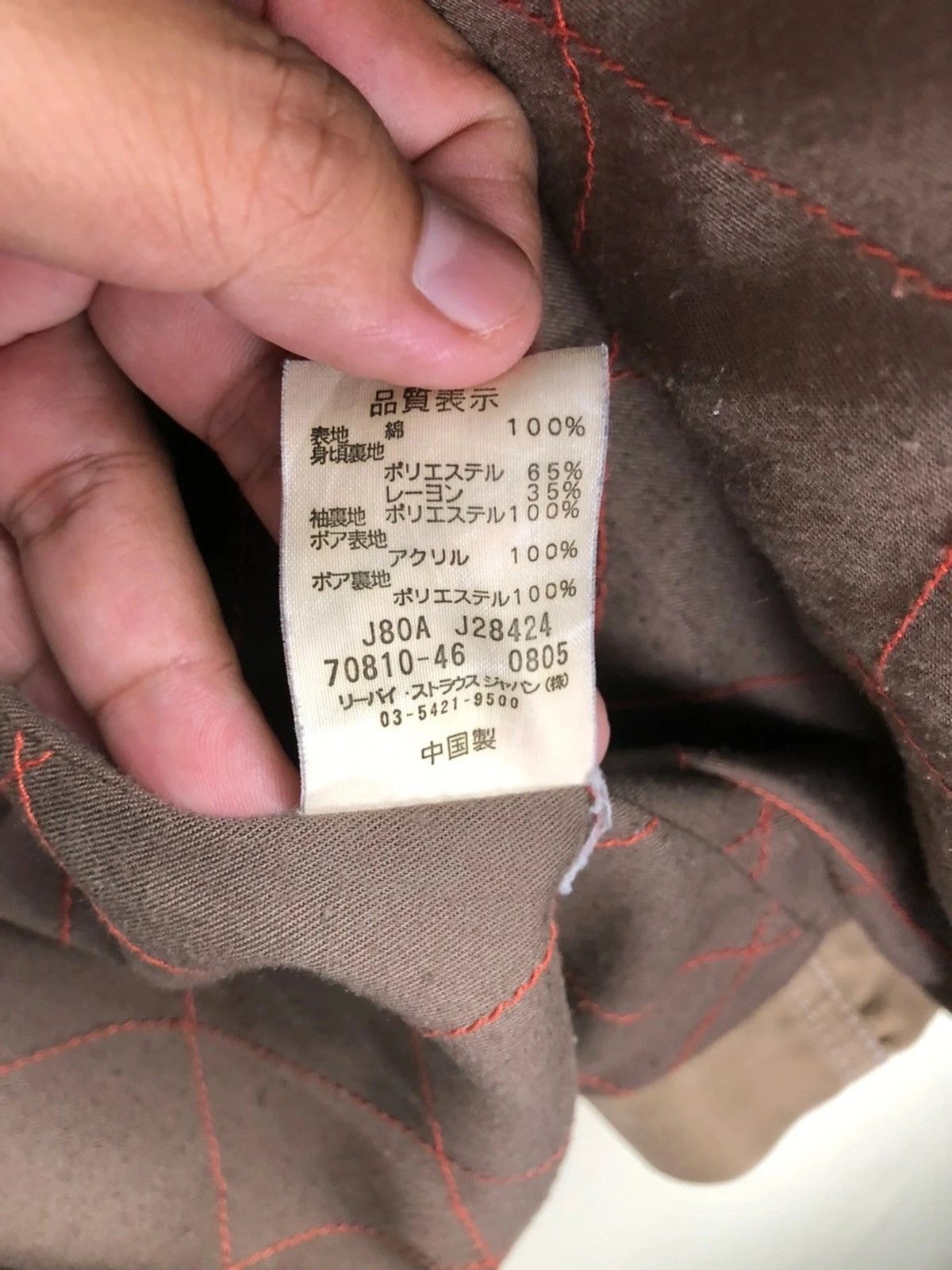 Levi's × Levi's Vintage Clothing × Vintage LeVi’s Sherpa Button Up Jacket Size US L / EU 52-54 / 3 - 11 Thumbnail