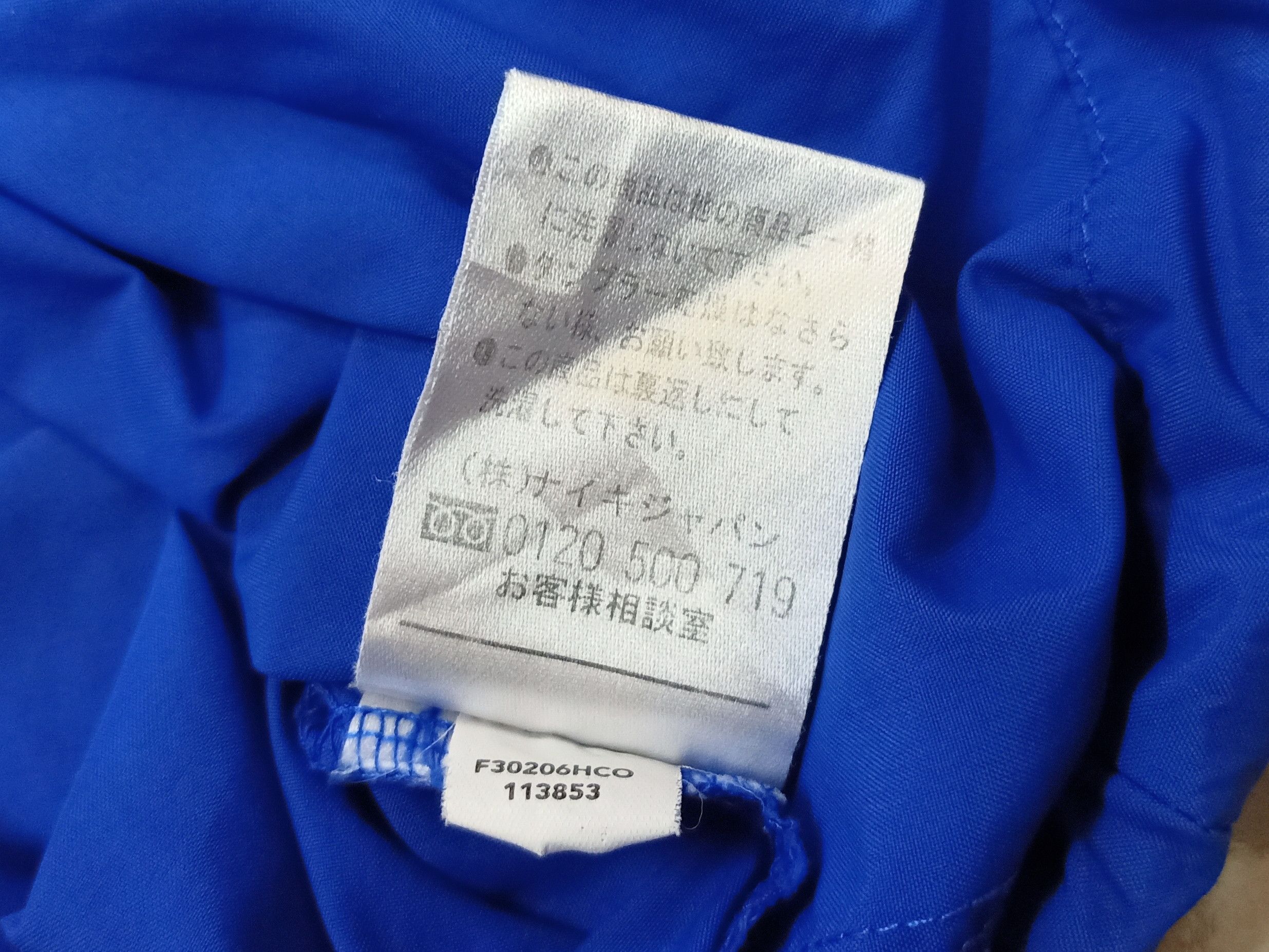 Nike × Vintage NIKE Swoosh Blue Thin Lite Windbreaker Jerseys Size US XL / EU 56 / 4 - 6 Thumbnail