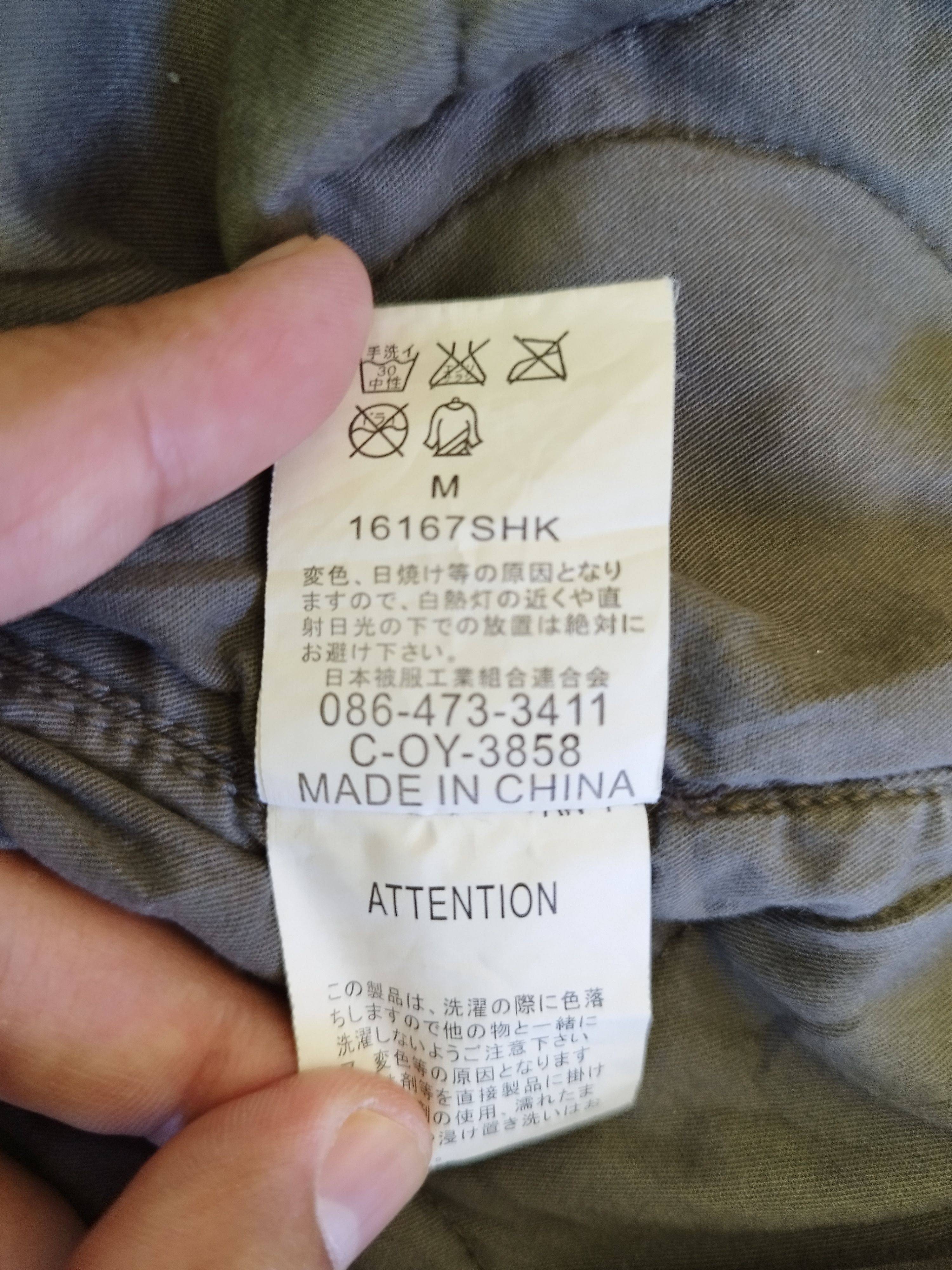 Johnbull John Bull Jacket military if six was nine design #502 Size US M / EU 48-50 / 2 - 9 Thumbnail
