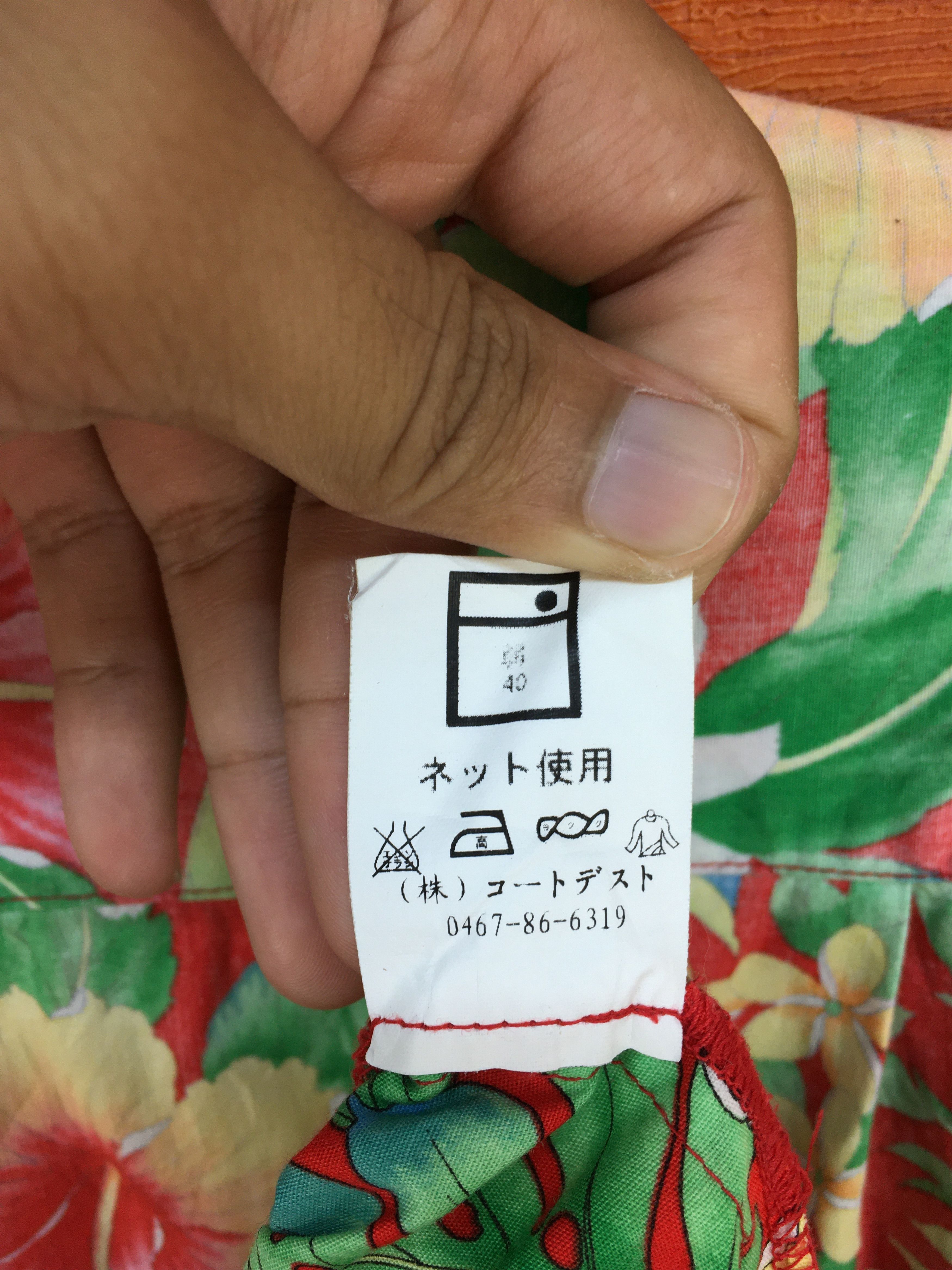 Japanese Brand Japanese Hawaiian SHELTIE CLUB Floral Reverse Print Shirt Size US M / EU 48-50 / 2 - 8 Thumbnail