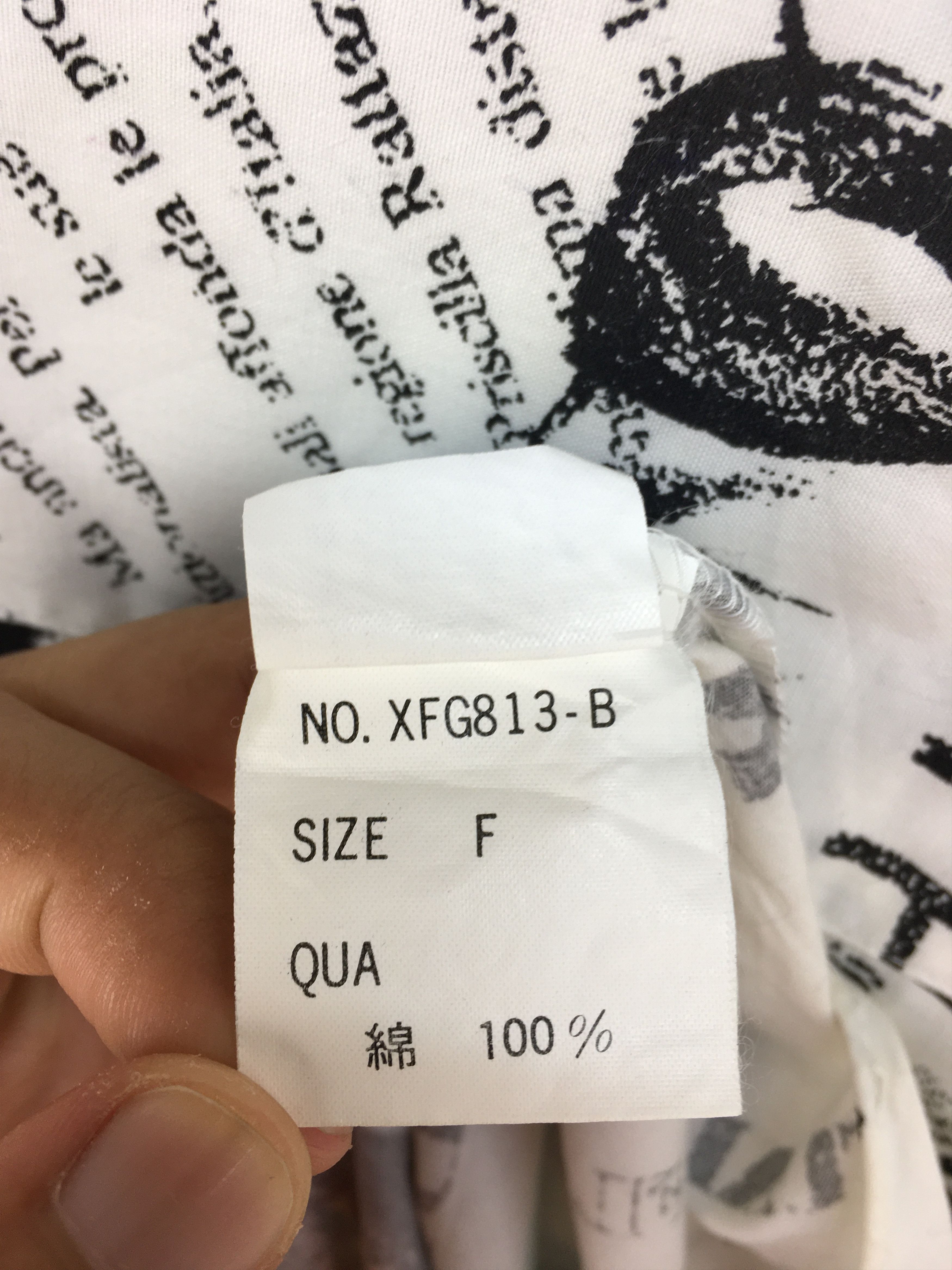 Japanese Brand Japanese Hawaiian Abstract Psychedelic Poem Shirt Size US L / EU 52-54 / 3 - 8 Thumbnail