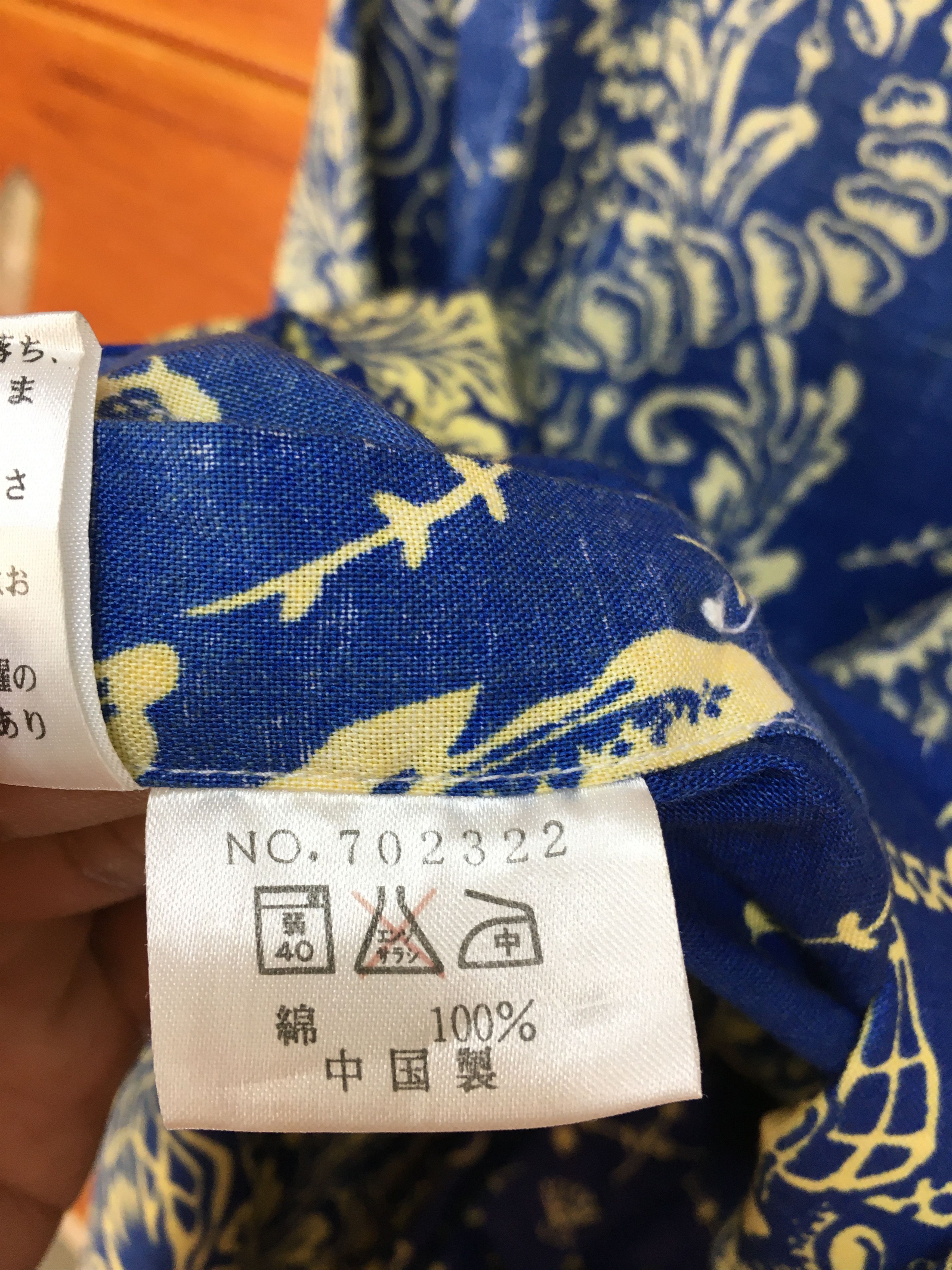 Japanese Brand Japanese Hawaiian Maceye Border Reverse Print Shirt Size US L / EU 52-54 / 3 - 10 Thumbnail