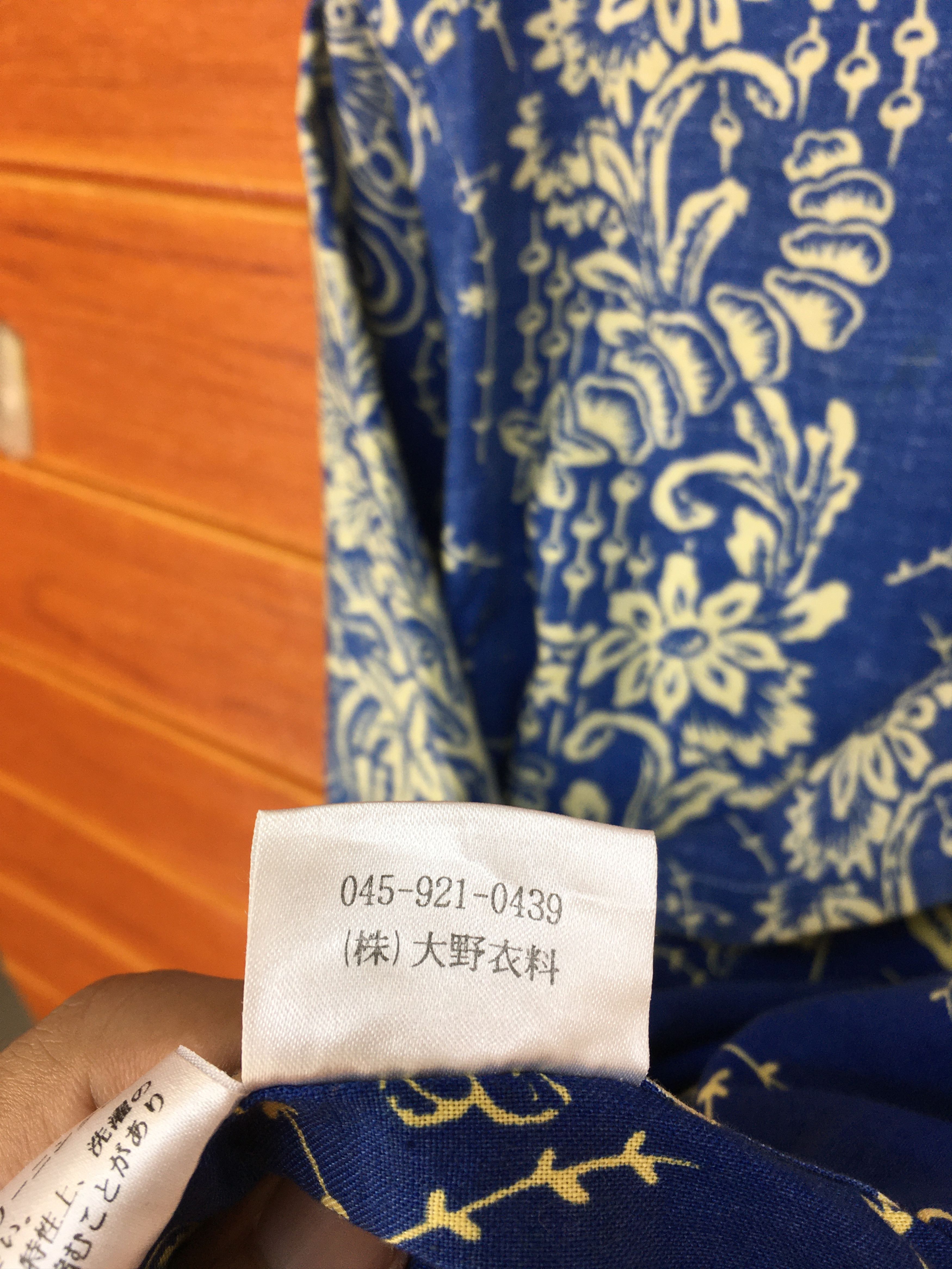 Japanese Brand Japanese Hawaiian Maceye Border Reverse Print Shirt Size US L / EU 52-54 / 3 - 11 Thumbnail