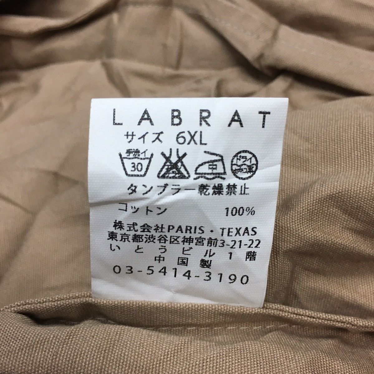 Labrat Vtg LABRAT Tokyo Zip Up Jacket Fuck Spell Out Streetwear | Grailed