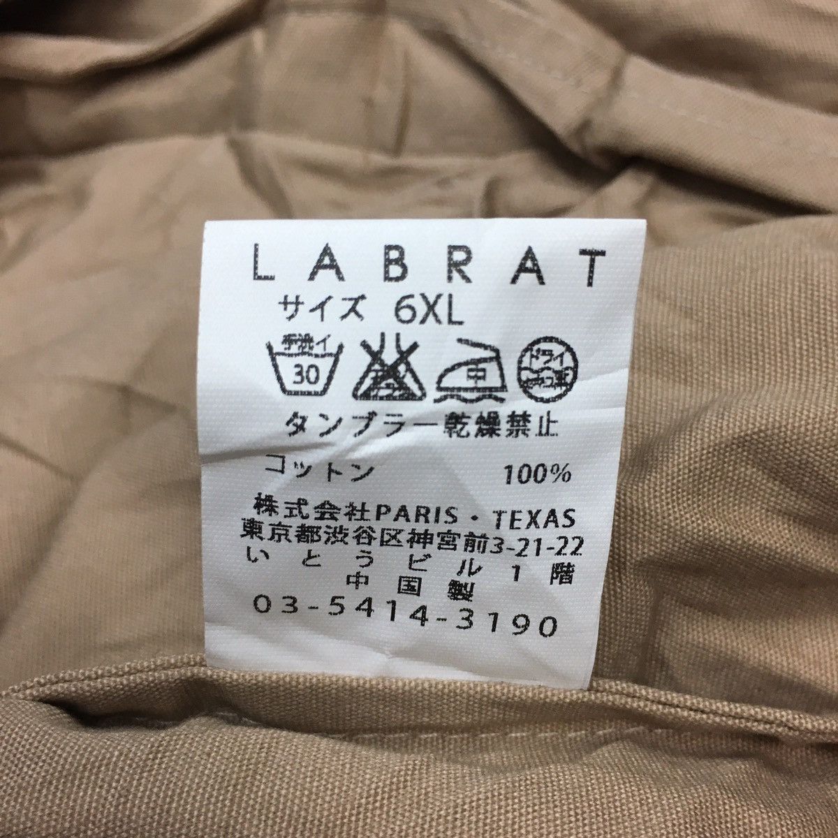 LABRAT TOKYO FUCK jacket 6XL - シャツ