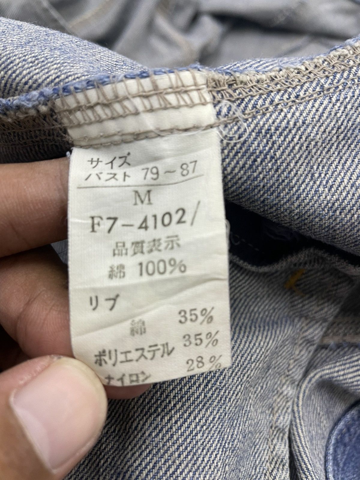 Marithe + Francois Girbaud 🔥Rare Vintage Marithe Francois Girbaud Jeans Jacket Size US M / EU 48-50 / 2 - 3 Thumbnail