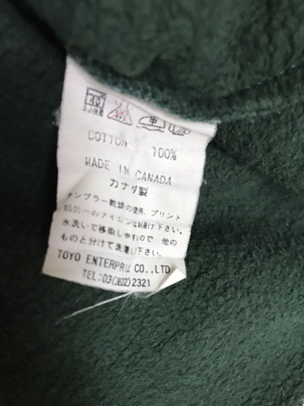 Sugar Cane Cheswick Toyo Enterprises by sugar cane Hoodie Pullover Size US M / EU 48-50 / 2 - 8 Thumbnail