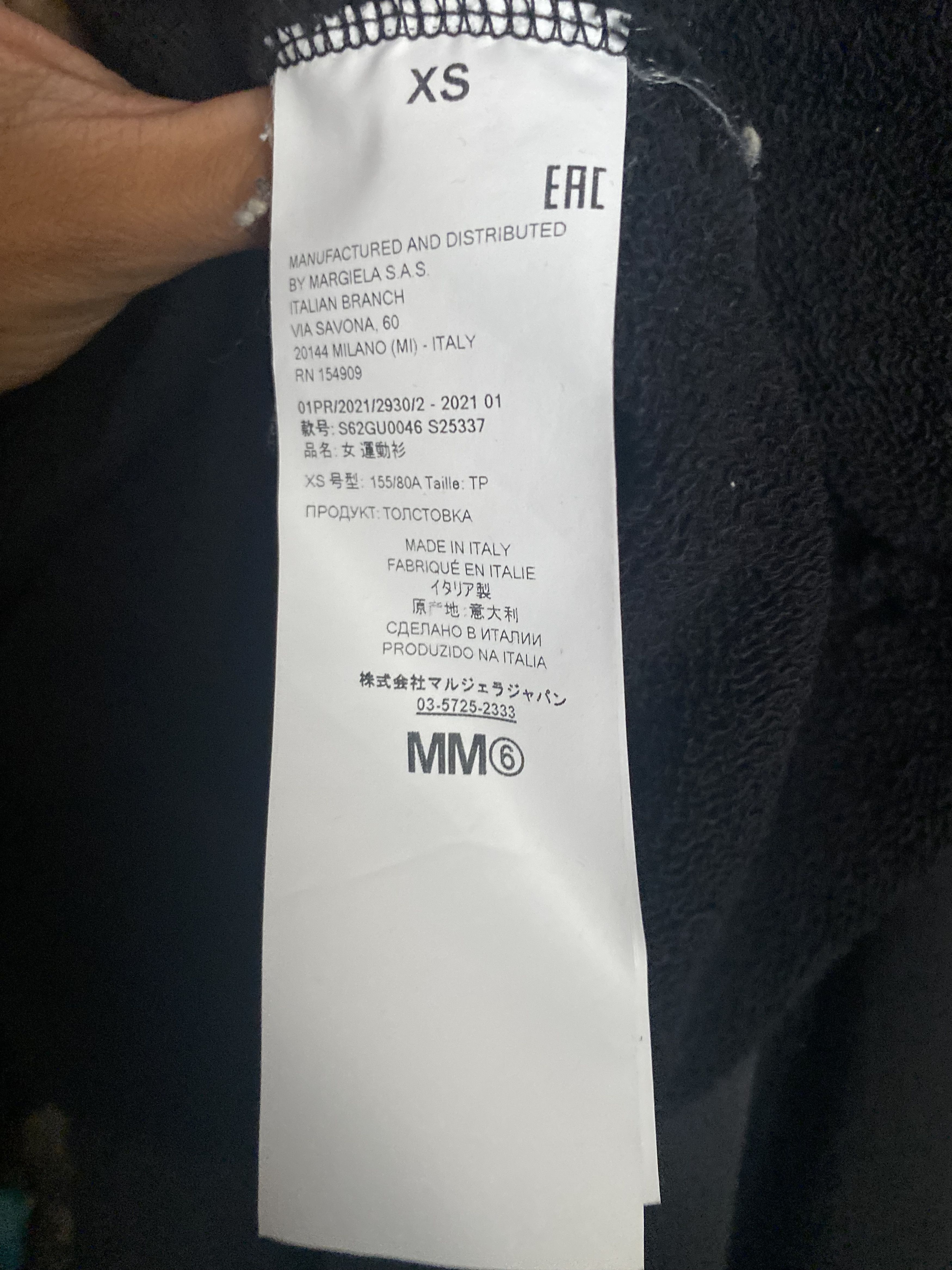 Maison Margiela Cropped Hoodie Size US XS / EU 42 / 0 - 2 Thumbnail