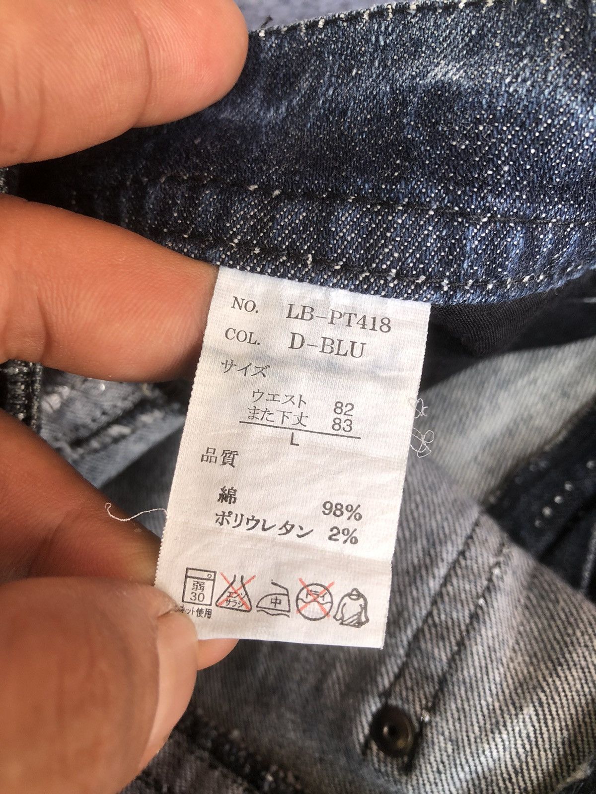 Japanese Brand Rare🔥Vintage 2002 LOWBOX Japan Punk Design Jeans Size US 32 / EU 48 - 7 Thumbnail