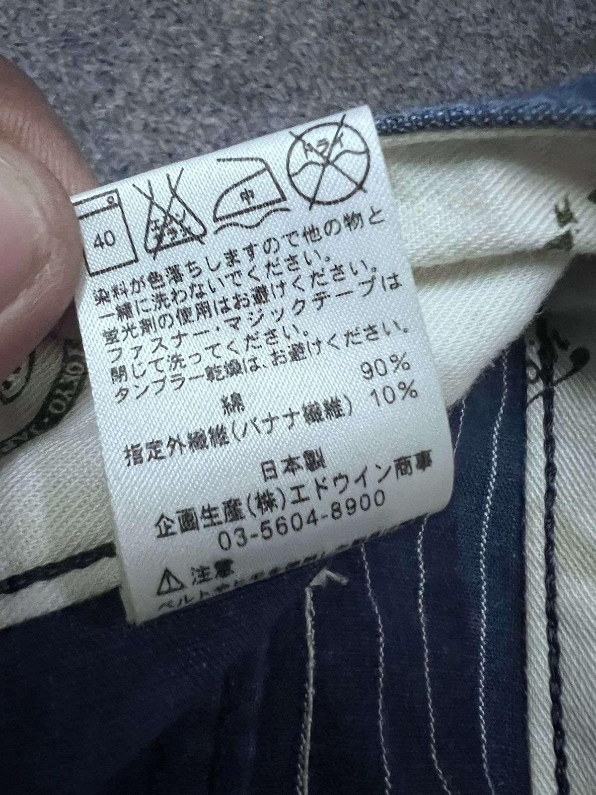 Indigo × Japanese Brand RARE🔥 BLUE INDIGO STRIPE TOKYO JAPAN EDWIN KAPITAL STYLE Size US 35 - 10 Thumbnail