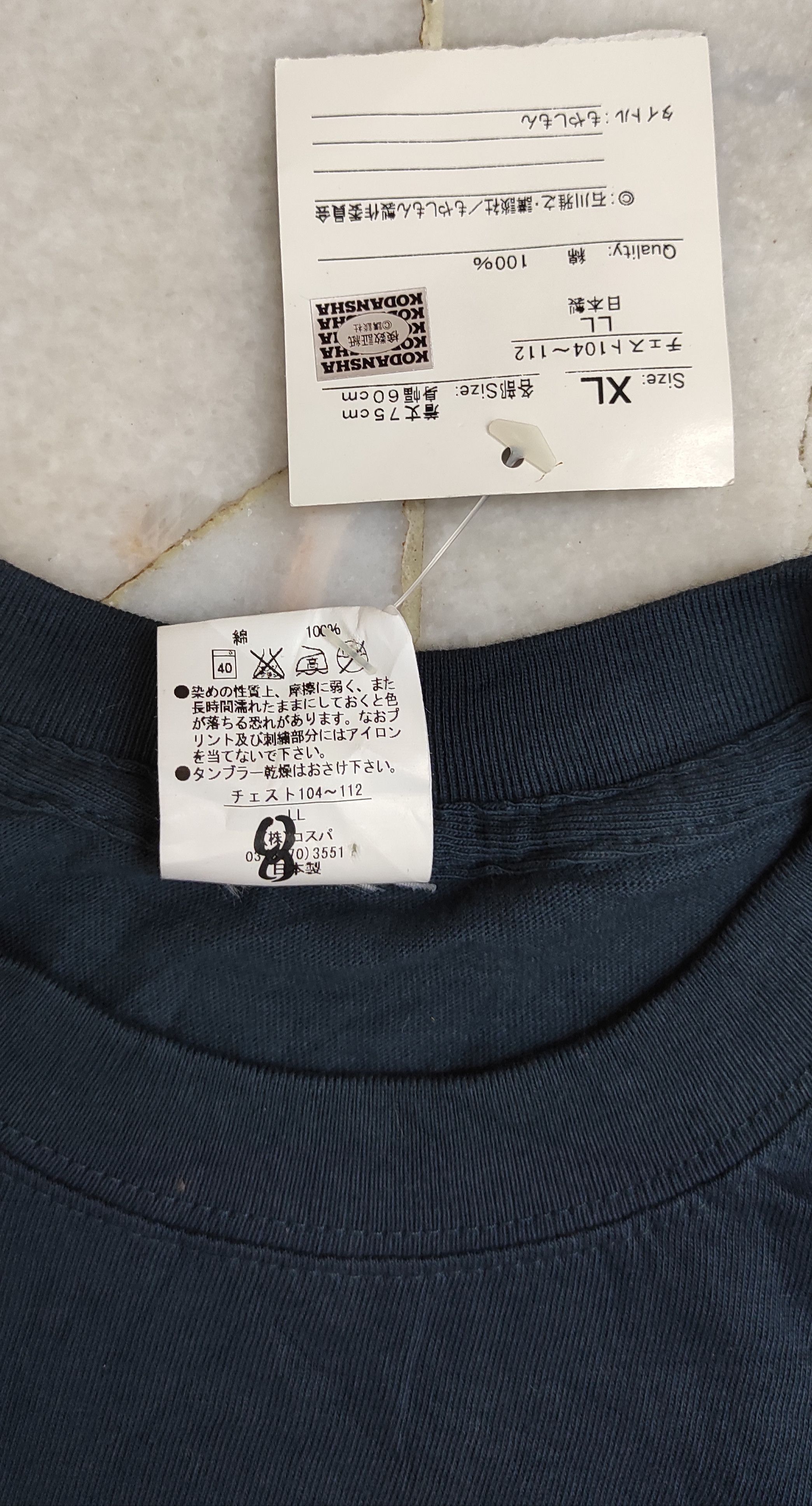 Anime Moyasimon Tales of Agriculture anime Japan COSPA tee Size US XL / EU 56 / 4 - 6 Thumbnail
