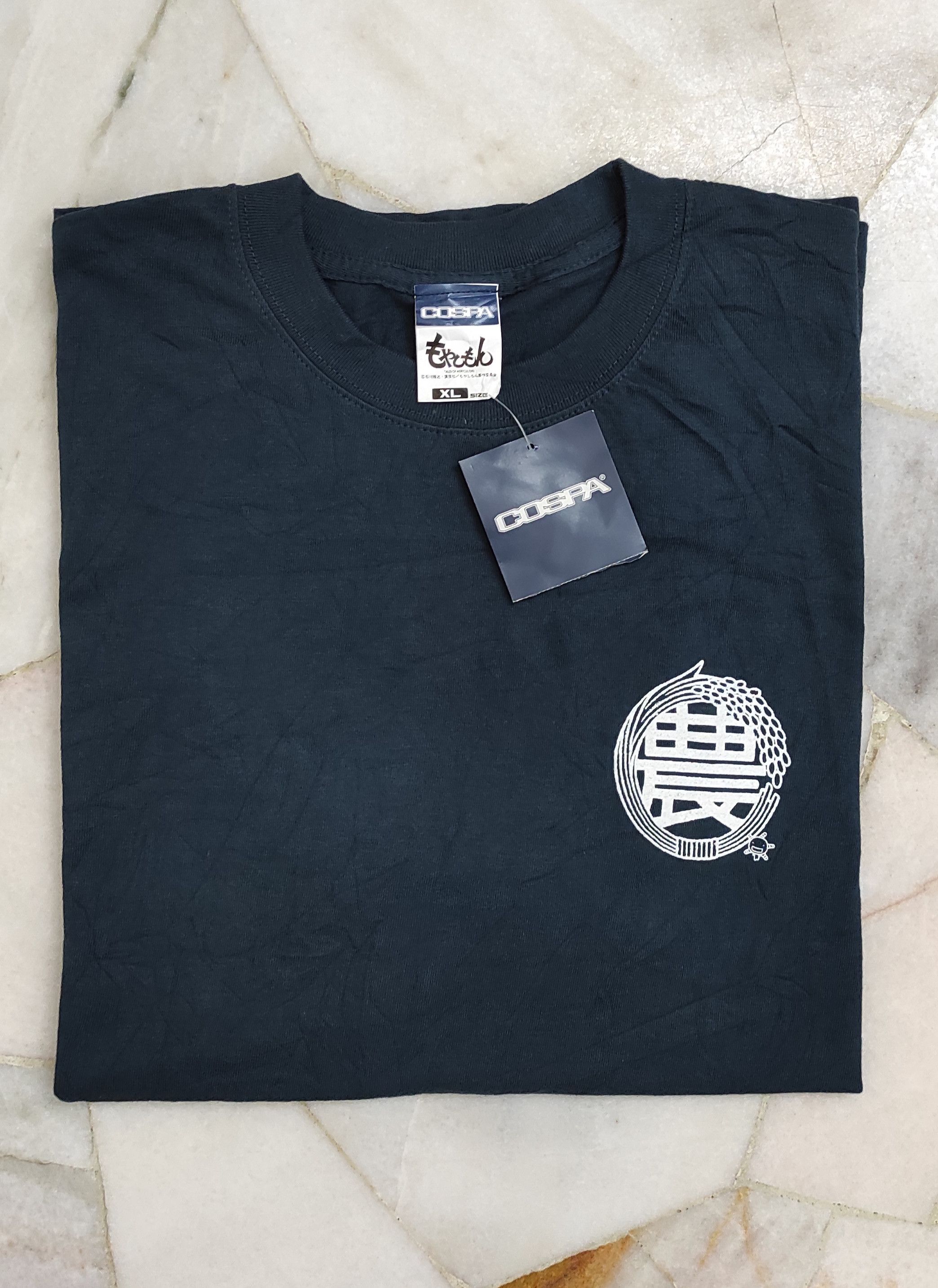 Anime Moyasimon Tales of Agriculture anime Japan COSPA tee Size US XL / EU 56 / 4 - 10 Thumbnail