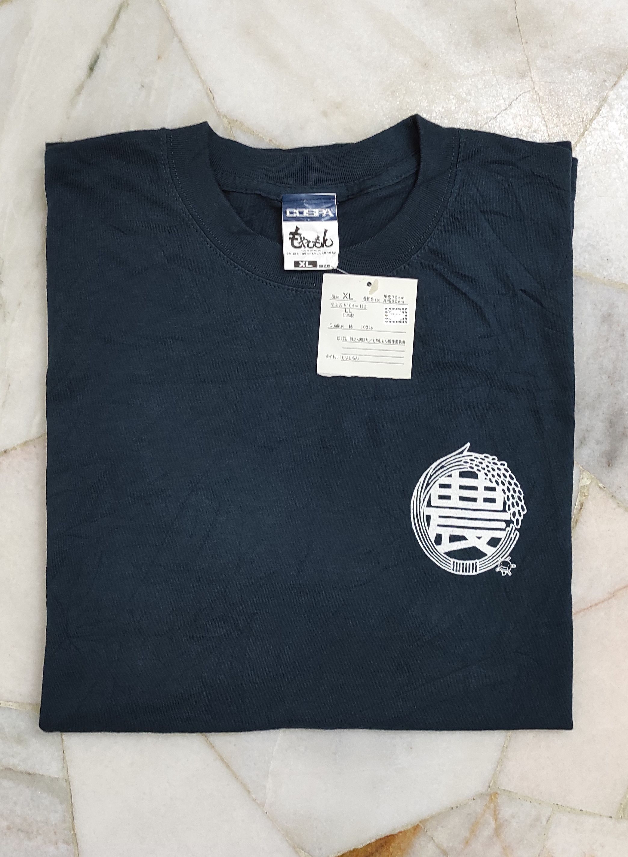 Anime Moyasimon Tales of Agriculture anime Japan COSPA tee Size US XL / EU 56 / 4 - 9 Thumbnail