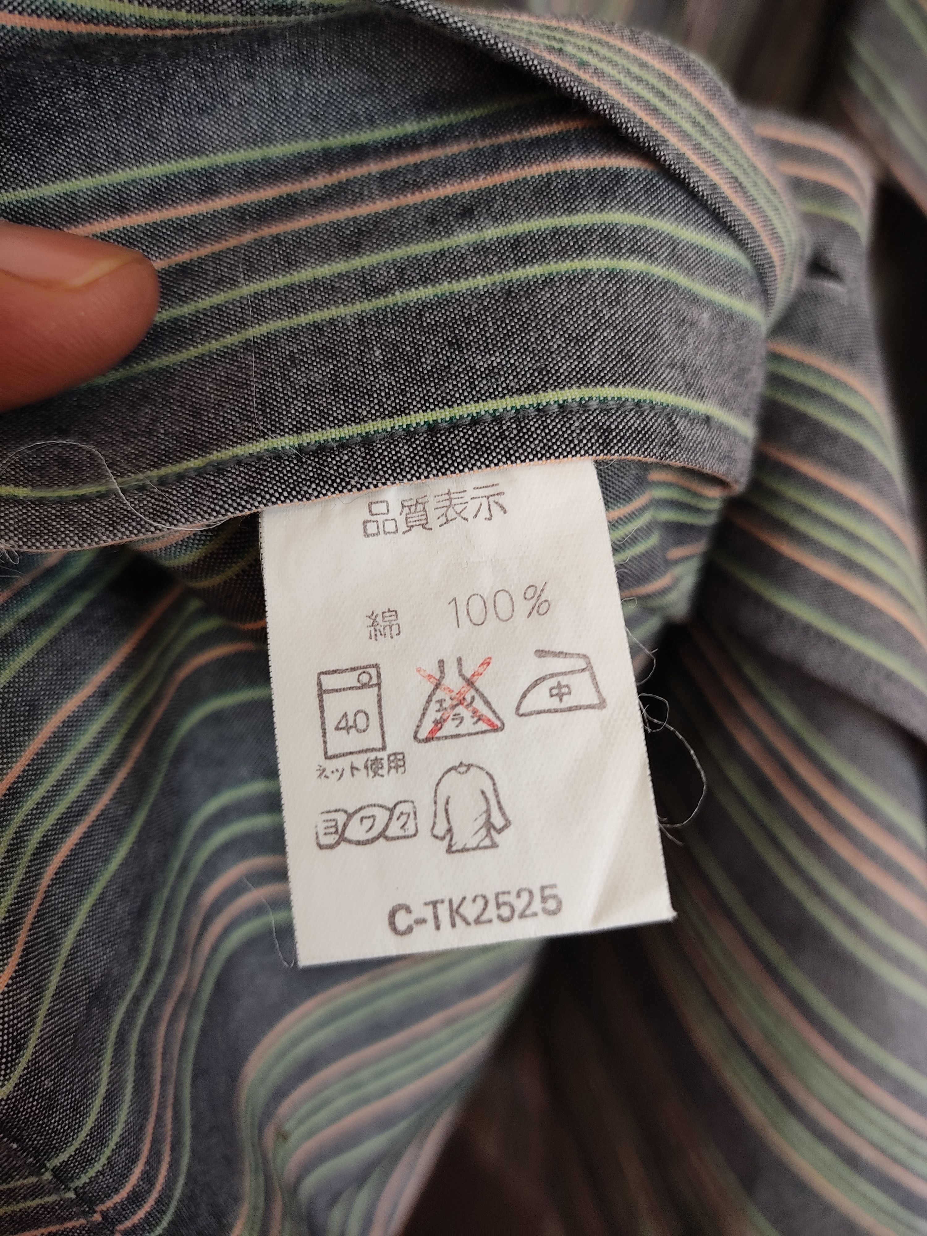 Issey Miyake VINTAGE IM ISSEY MIYAKE SHIRT Size US M / EU 48-50 / 2 - 5 Thumbnail
