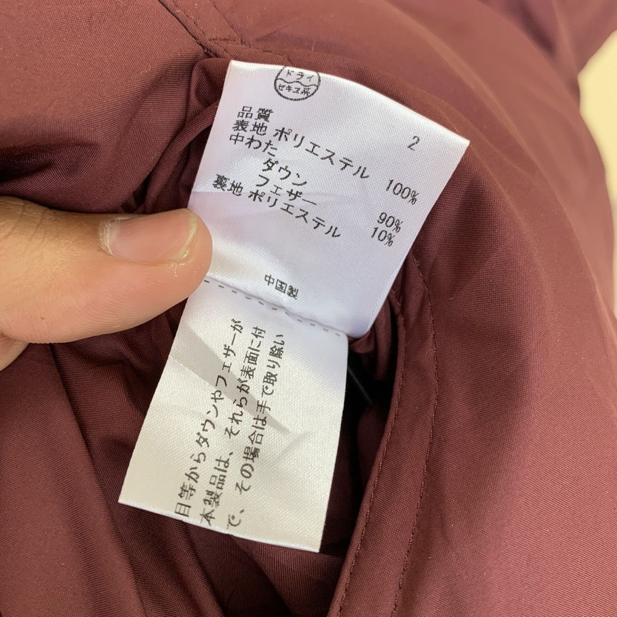DKNY DKNY REVERSIBLE FULL ZIPPER INSPIRED A BATHING APE Size US L / EU 52-54 / 3 - 9 Thumbnail