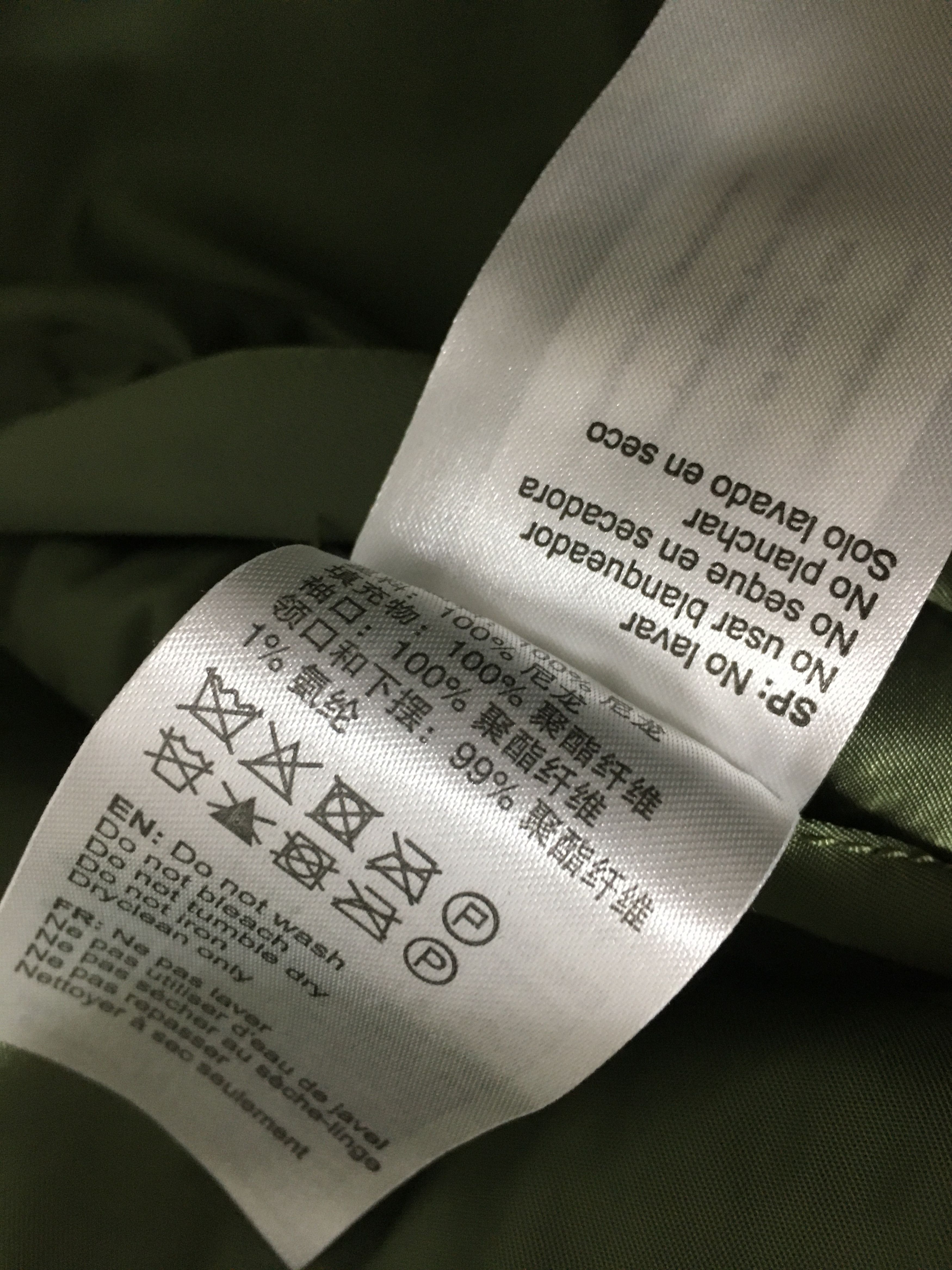Alpha Industries × Public School PSNY WNL MA-1 Reversible bomber Size US S / EU 44-46 / 1 - 8 Thumbnail