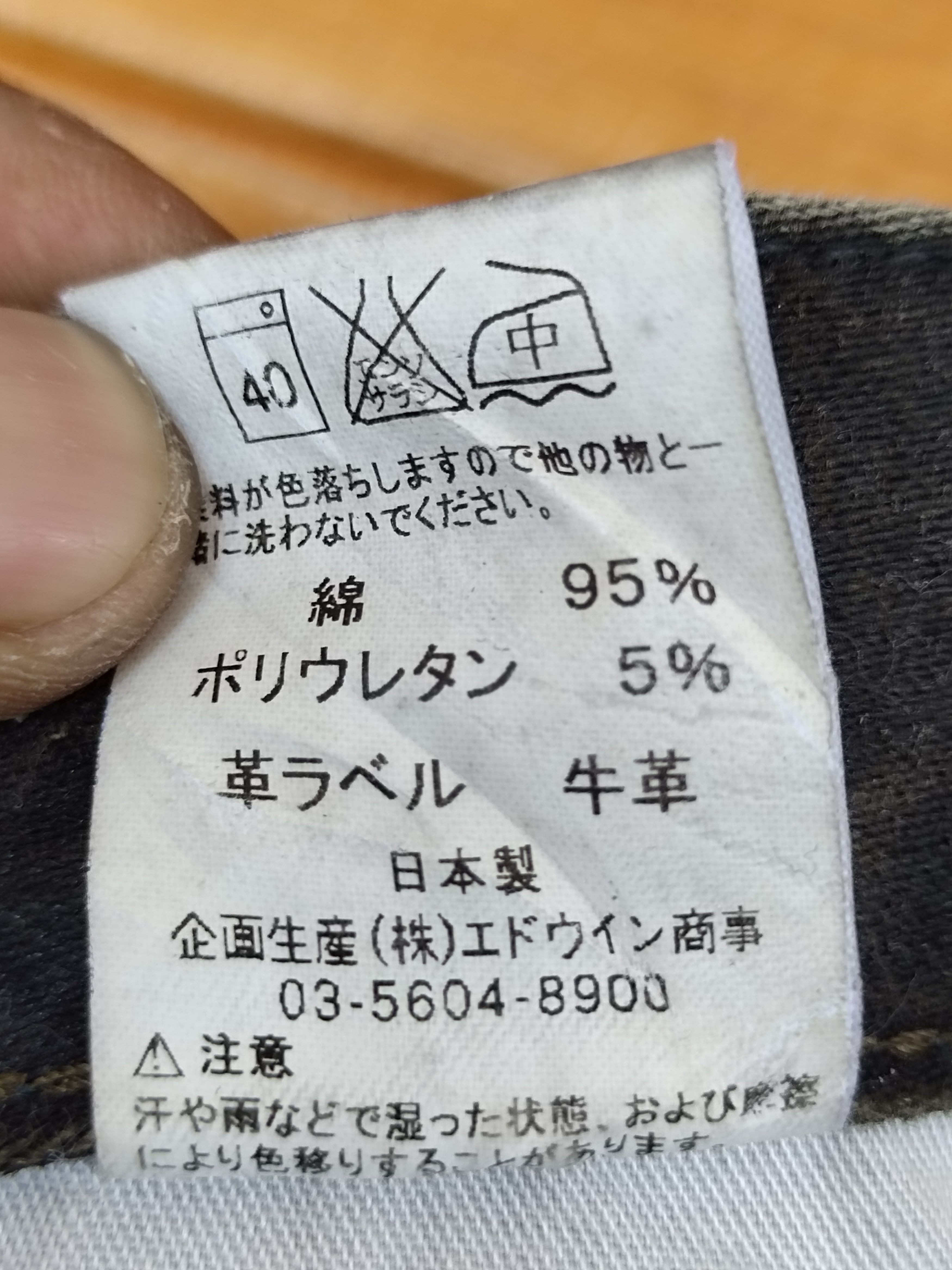 Kapital Vintage Lee Japan Waxed Black Faded Denim Jeans Size US 33 - 19 Thumbnail