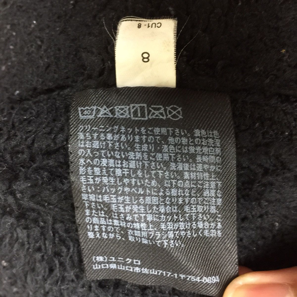Japanese Brand × Uniqlo Uniqlo Fleece Sherpa Jacket Japanese Brand Size US L / EU 52-54 / 3 - 11 Thumbnail