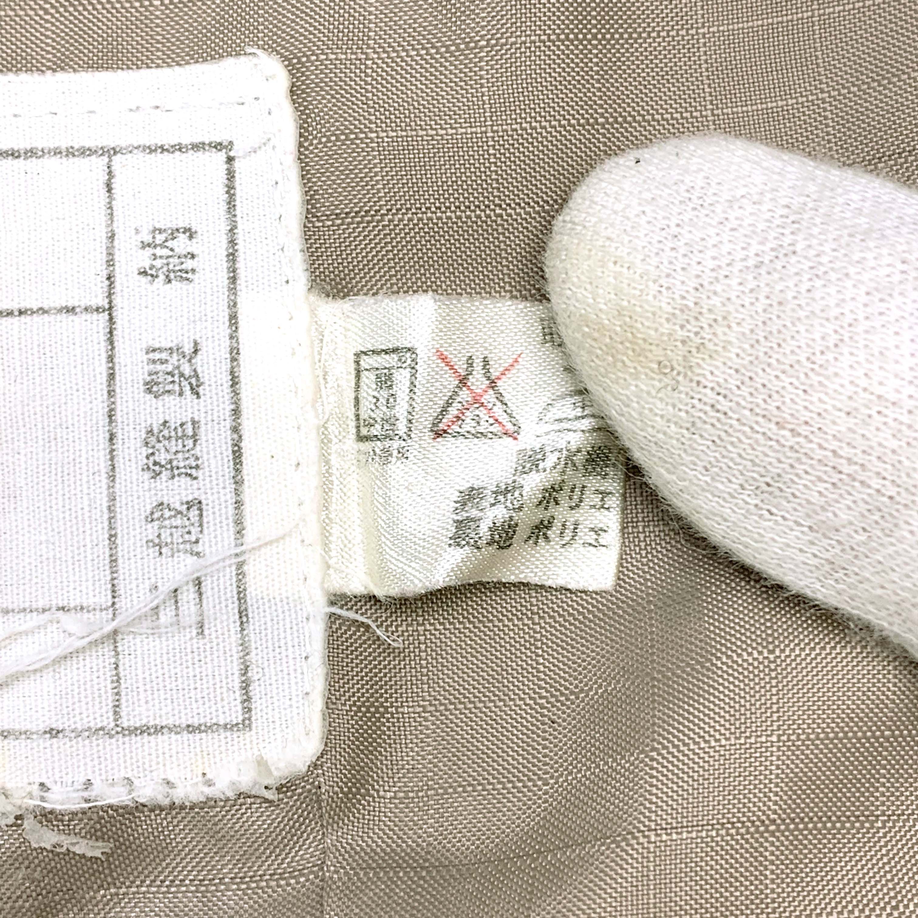 Issey Miyake Sony Uniform Vest from Miyake Design Studio Size US M / EU 48-50 / 2 - 5 Thumbnail