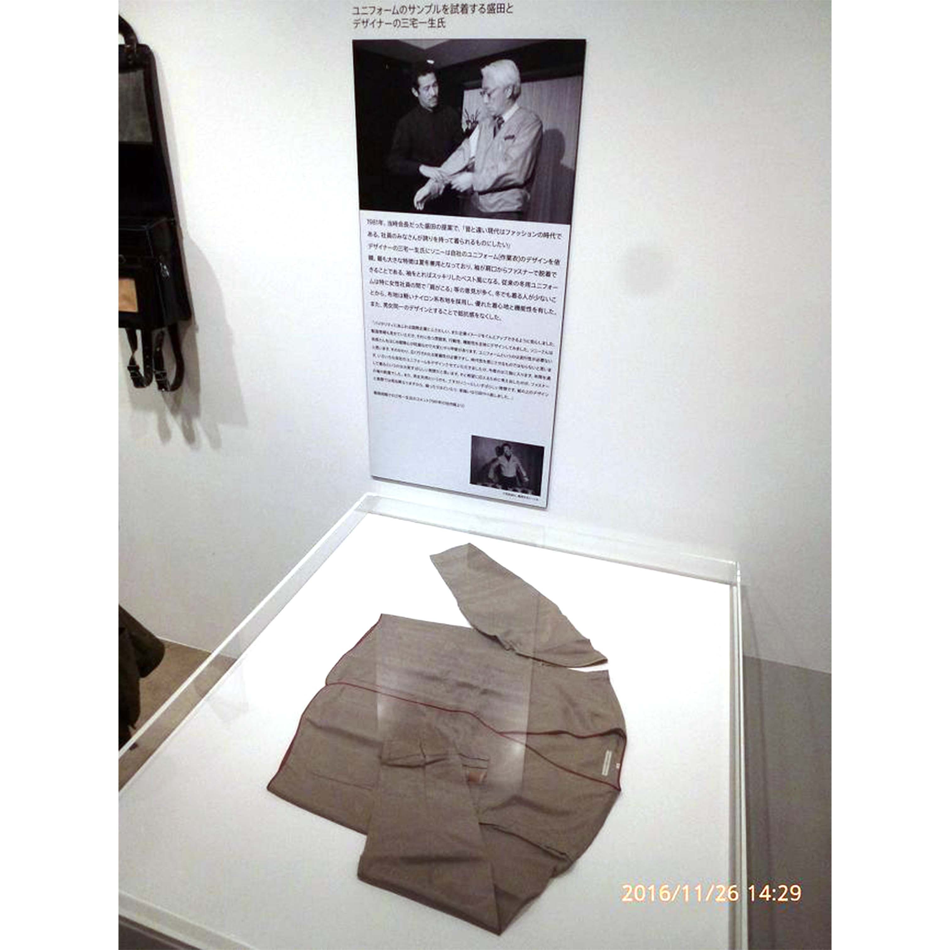 Issey Miyake Sony Uniform Vest from Miyake Design Studio Size US M / EU 48-50 / 2 - 9 Thumbnail