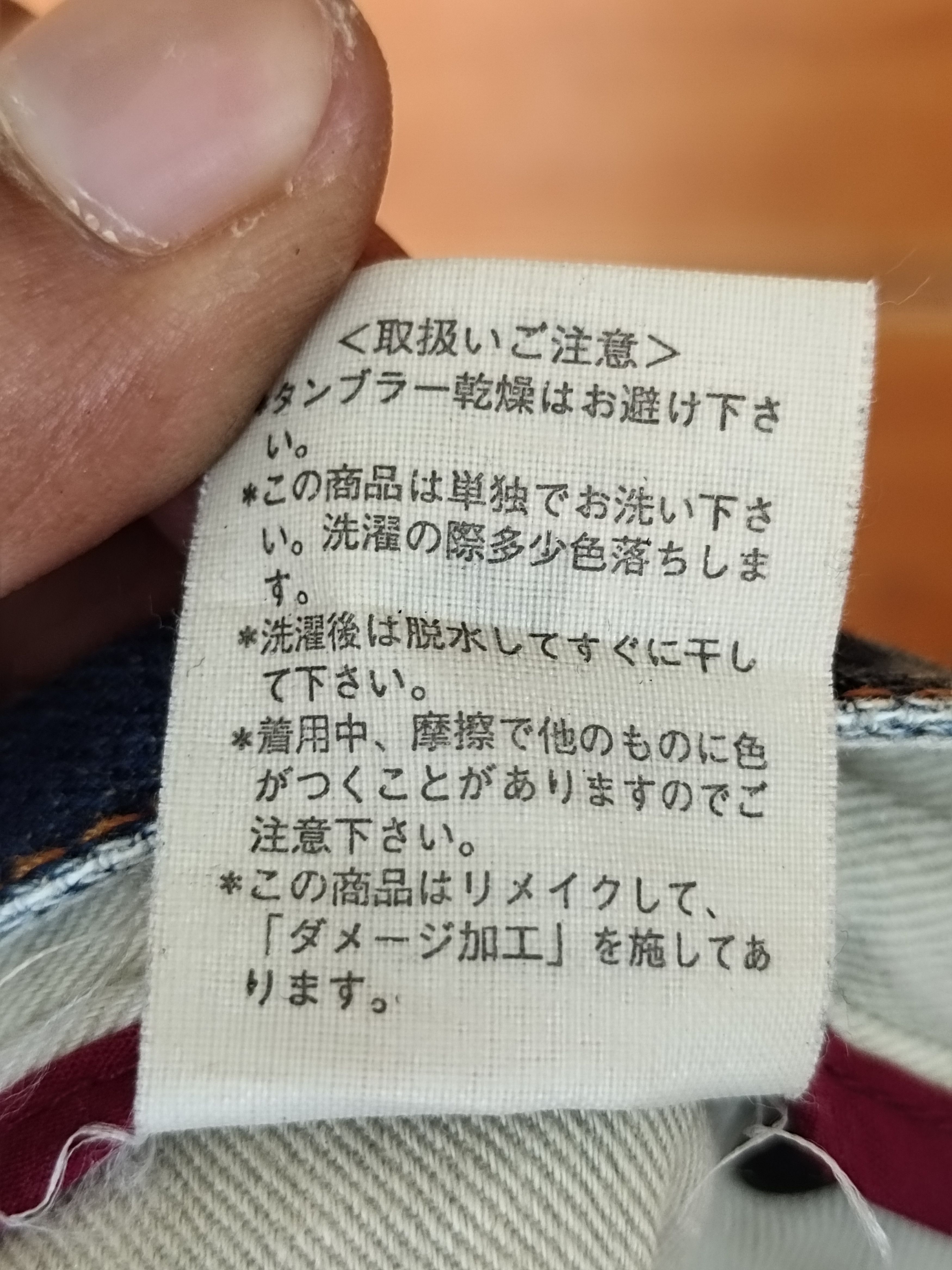 Comme des Garcons × Undercover Vintage Paul Smith R. Newbold Short Denim Jeans Size US 32 / EU 48 - 19 Thumbnail