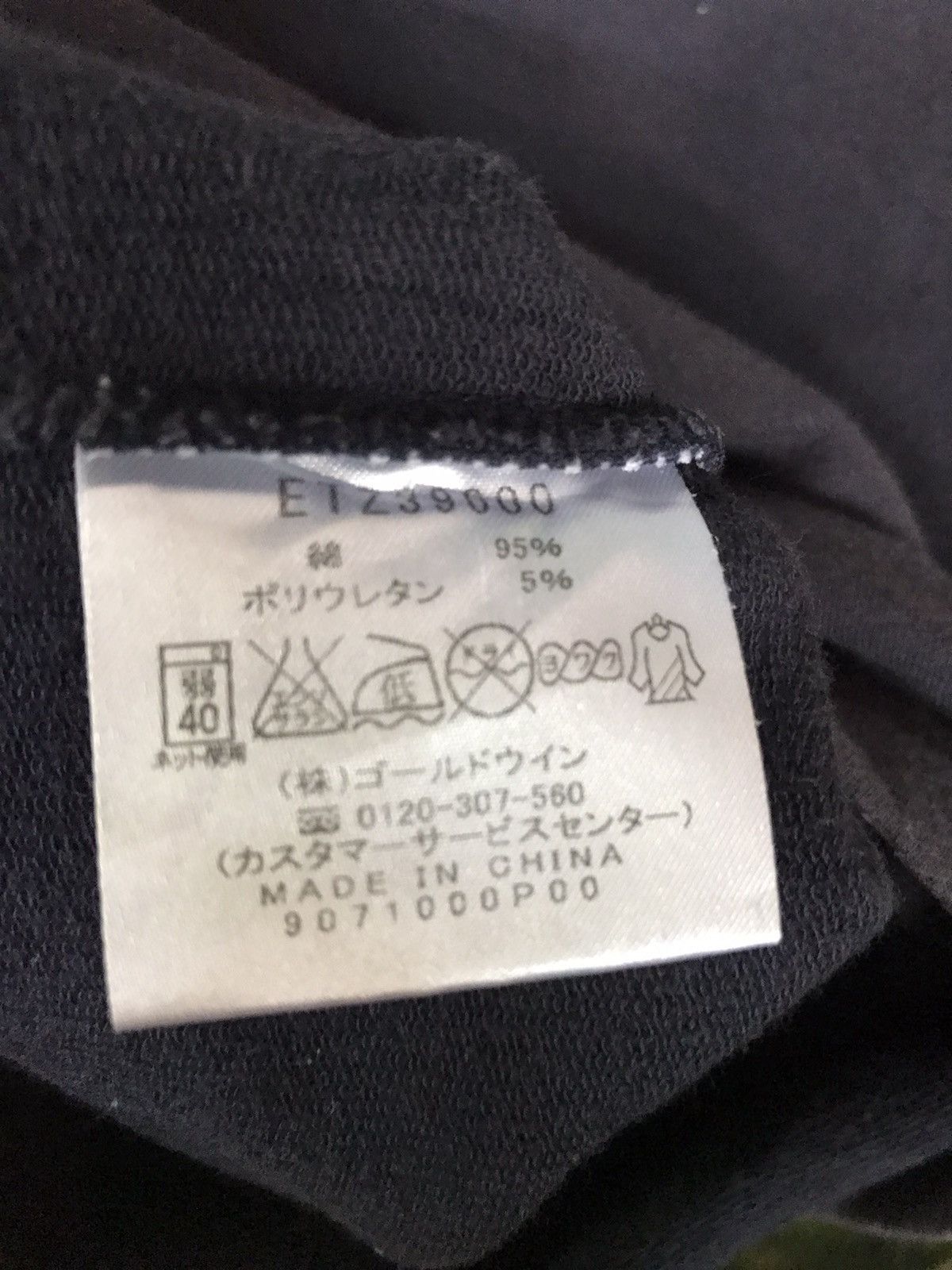 Ellesse Ellesse Sweatshirt Halfzip Pullover Size US M / EU 48-50 / 2 - 4 Thumbnail