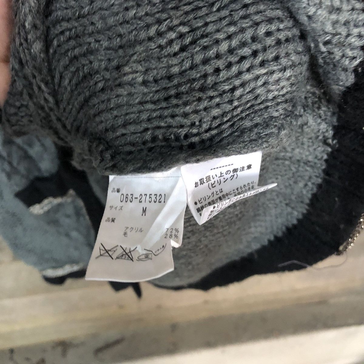 Vintage Free Shop japan knitwear Grey Cardigan #6861 Size US M / EU 48-50 / 2 - 7 Thumbnail
