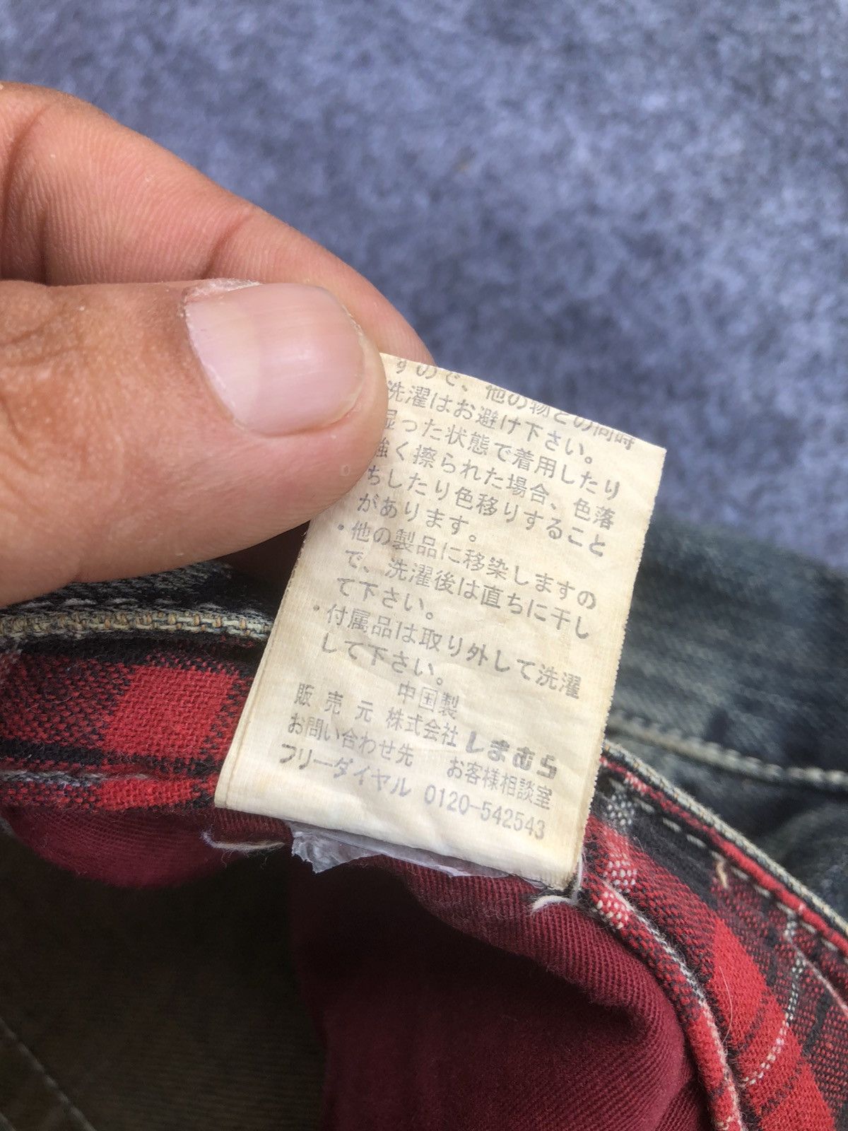 Seditionaries Last Drop🔥Rare🔥Japanese Brand Theoria Design Skulls Jeans Size US 35 - 6 Thumbnail