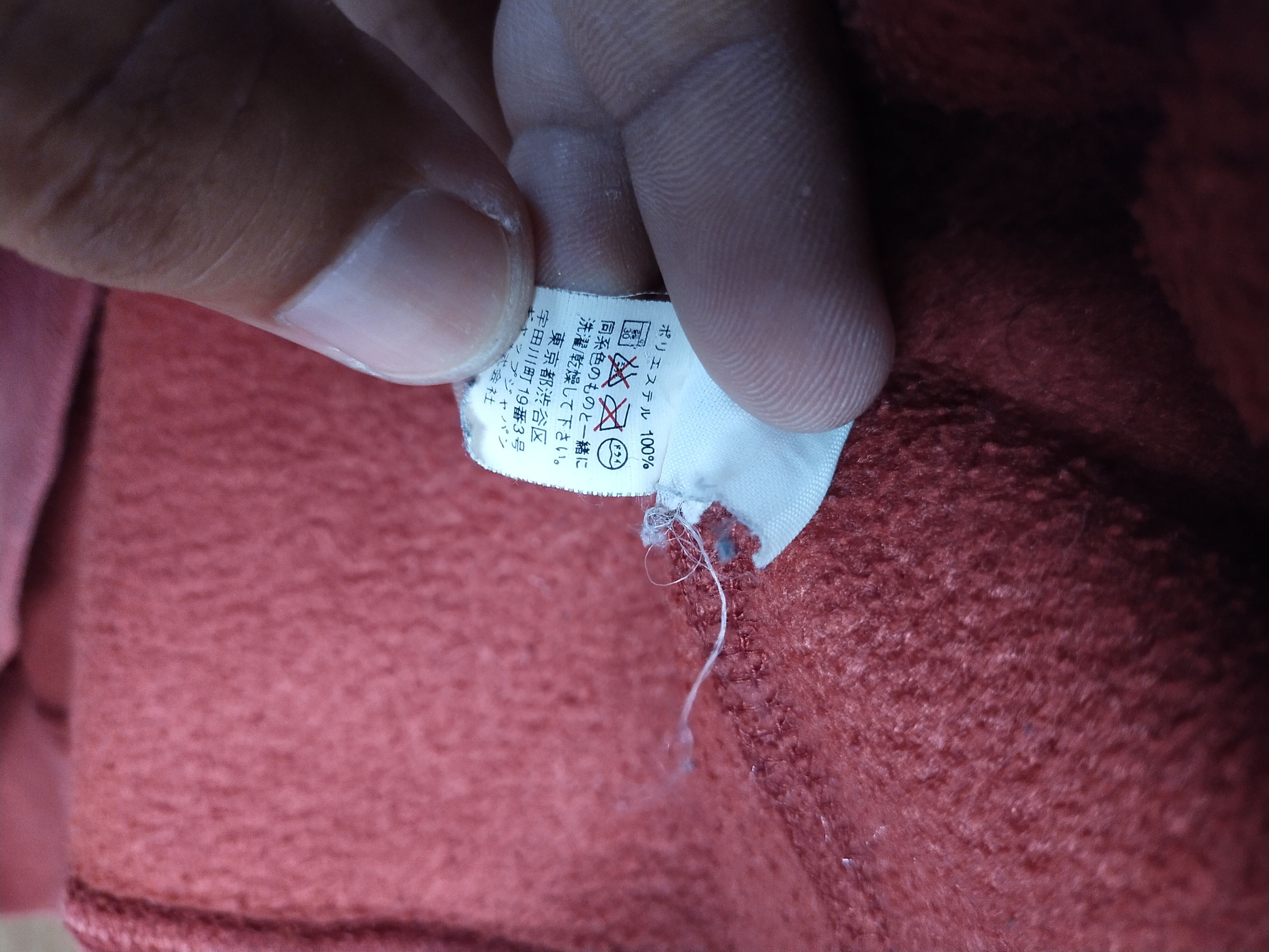 Gap GAP Athletic dark red distressed sweatshirt hoodie #S185 Size US M / EU 48-50 / 2 - 9 Thumbnail