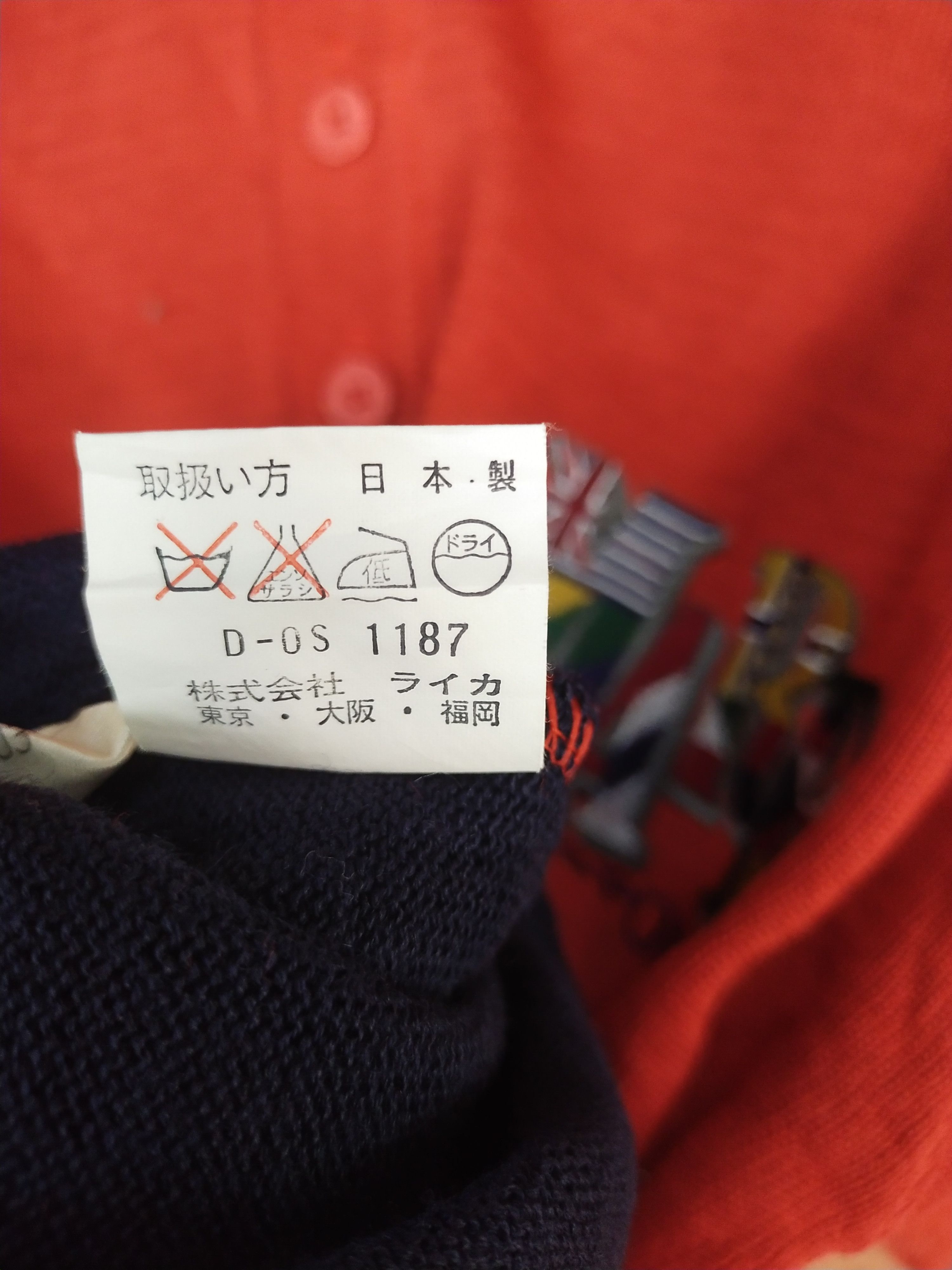 Japanese Brand Pia Sports red/black vintage #H287 Size US L / EU 52-54 / 3 - 8 Thumbnail