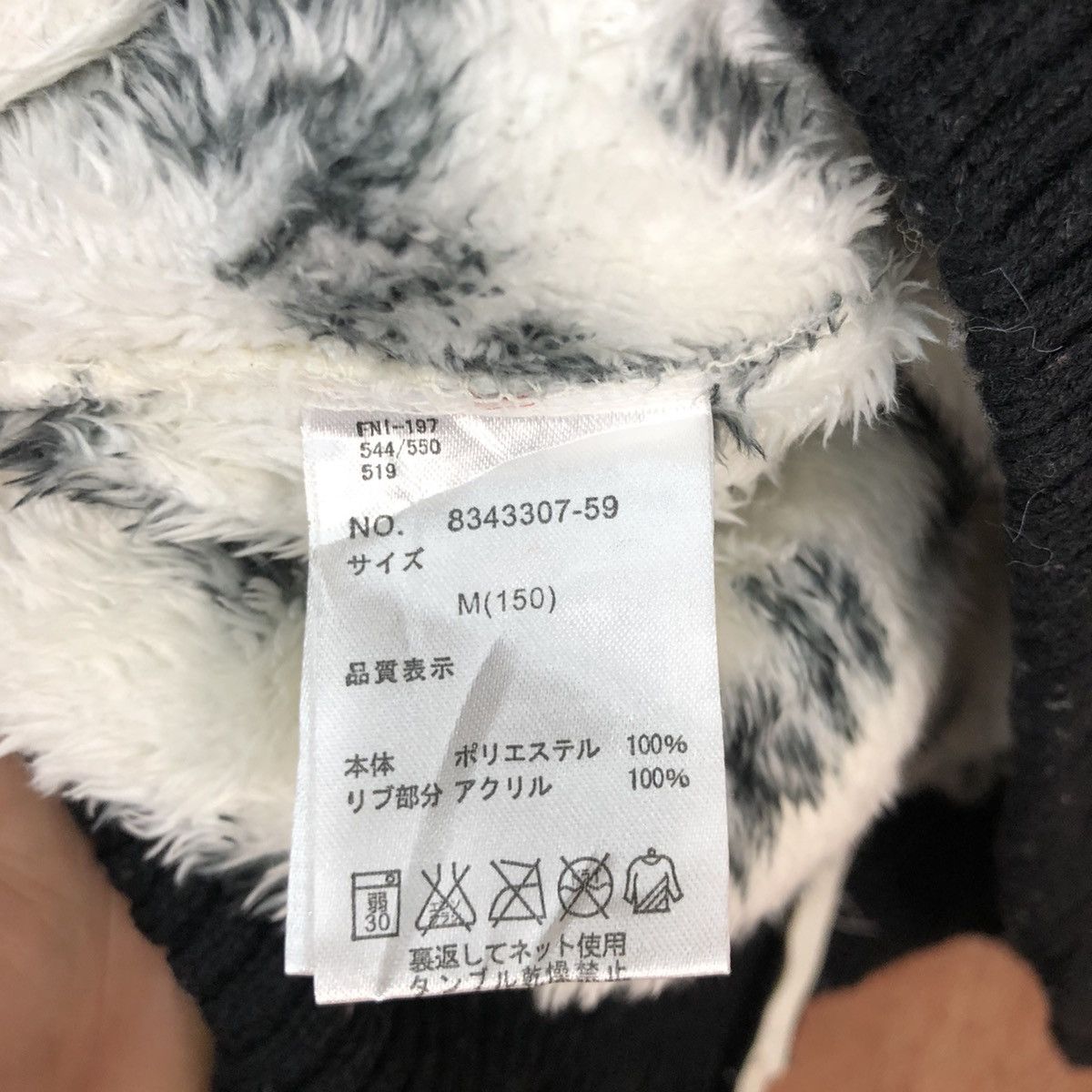 Japanese Brand Love Toxic White Mohair fleece sweater hoodie #H137 Size M / US 6-8 / IT 42-44 - 14 Thumbnail